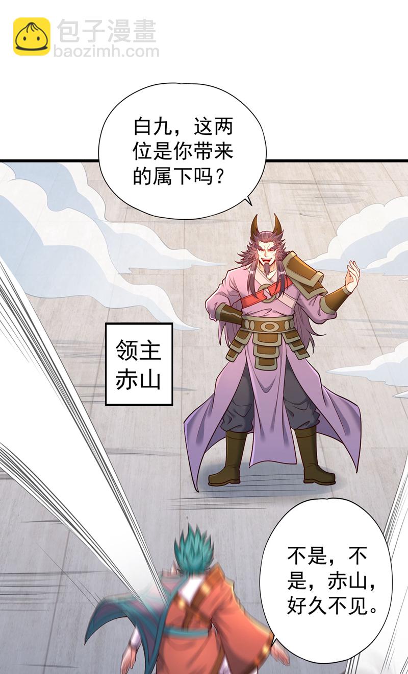 🍘我被困在同一天十万年 第420话 一个活人都没有？！ 第22页