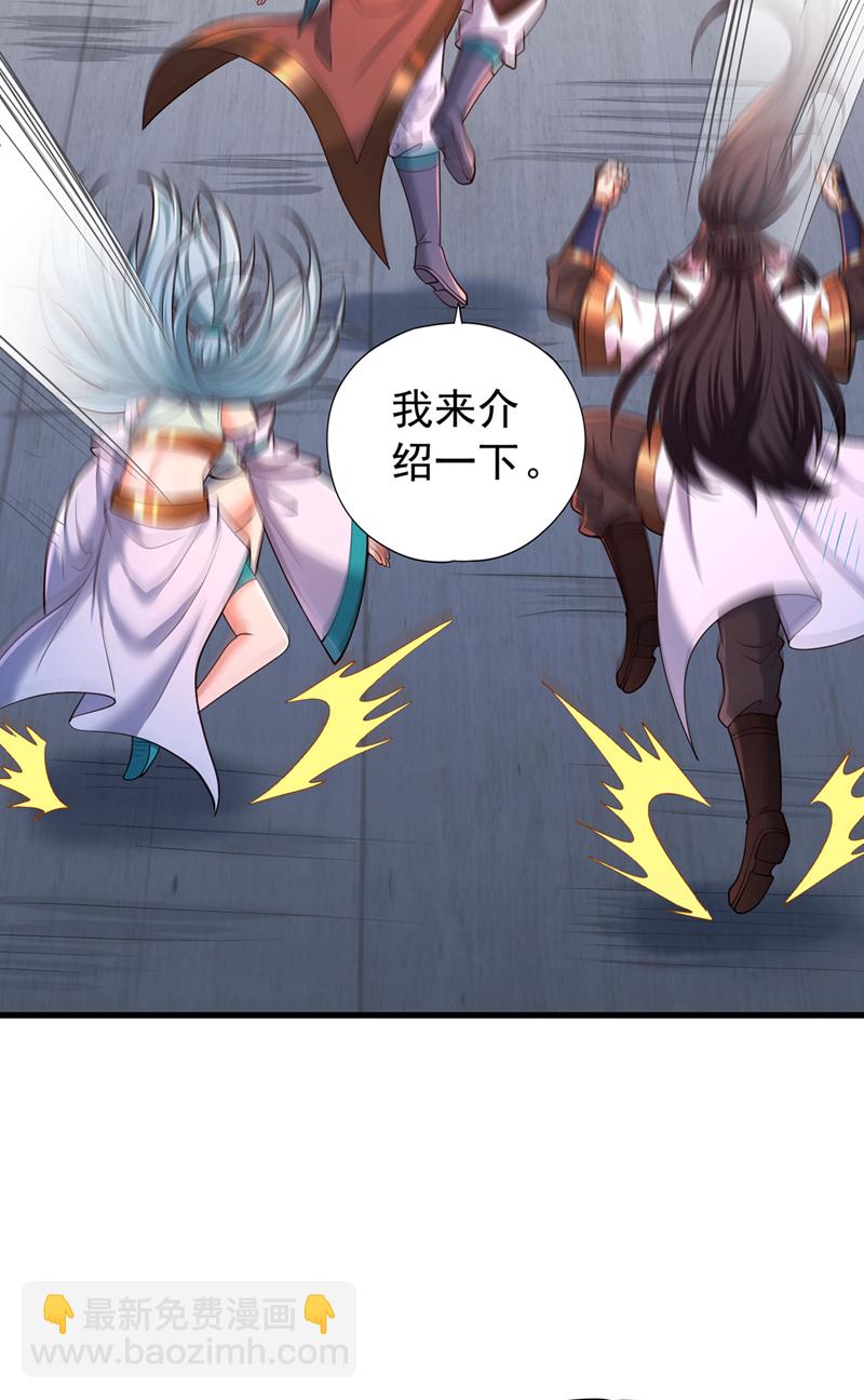 🍘我被困在同一天十万年 第420话 一个活人都没有？！ 第23页