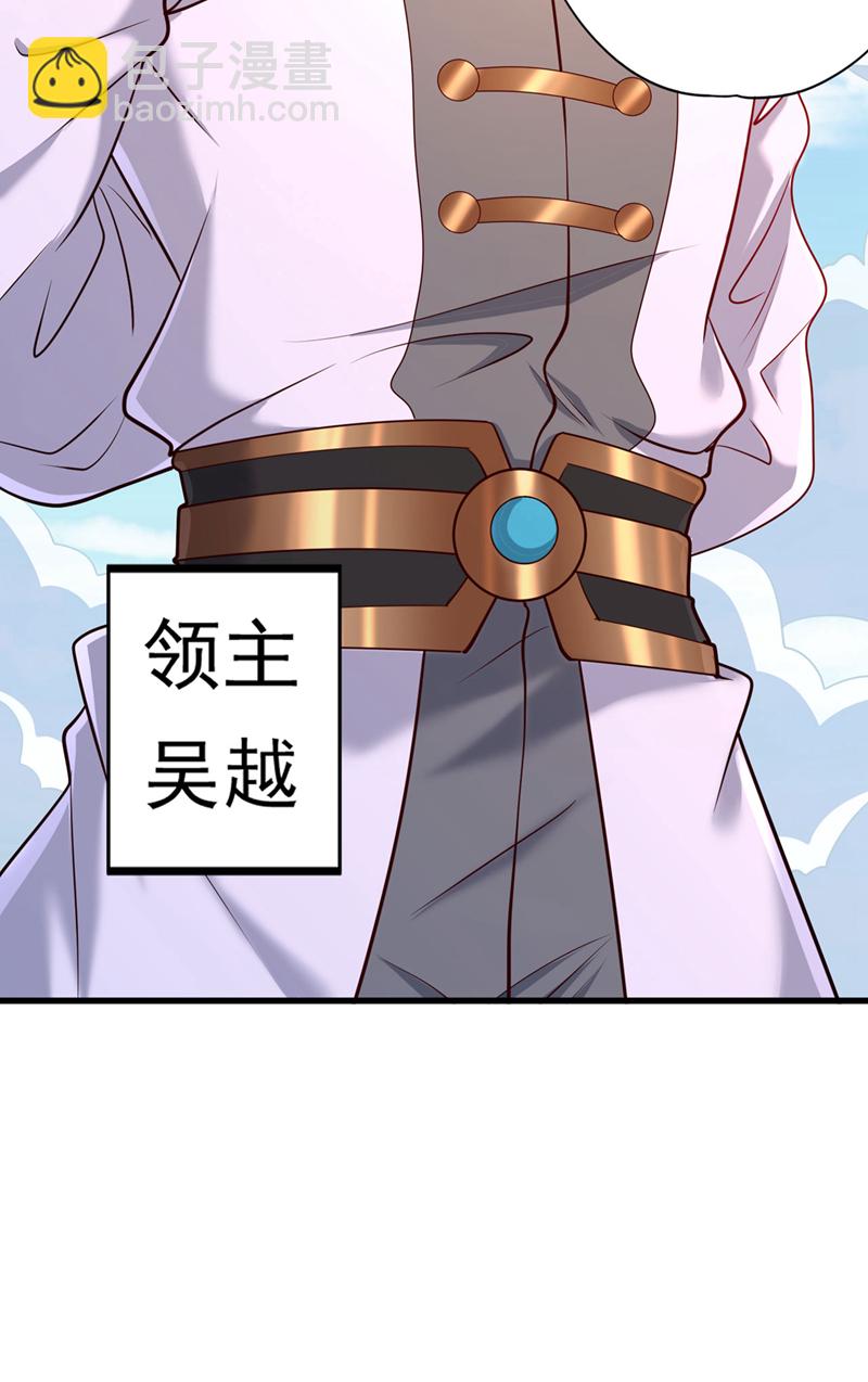 🍘我被困在同一天十万年 第420话 一个活人都没有？！ 第26页