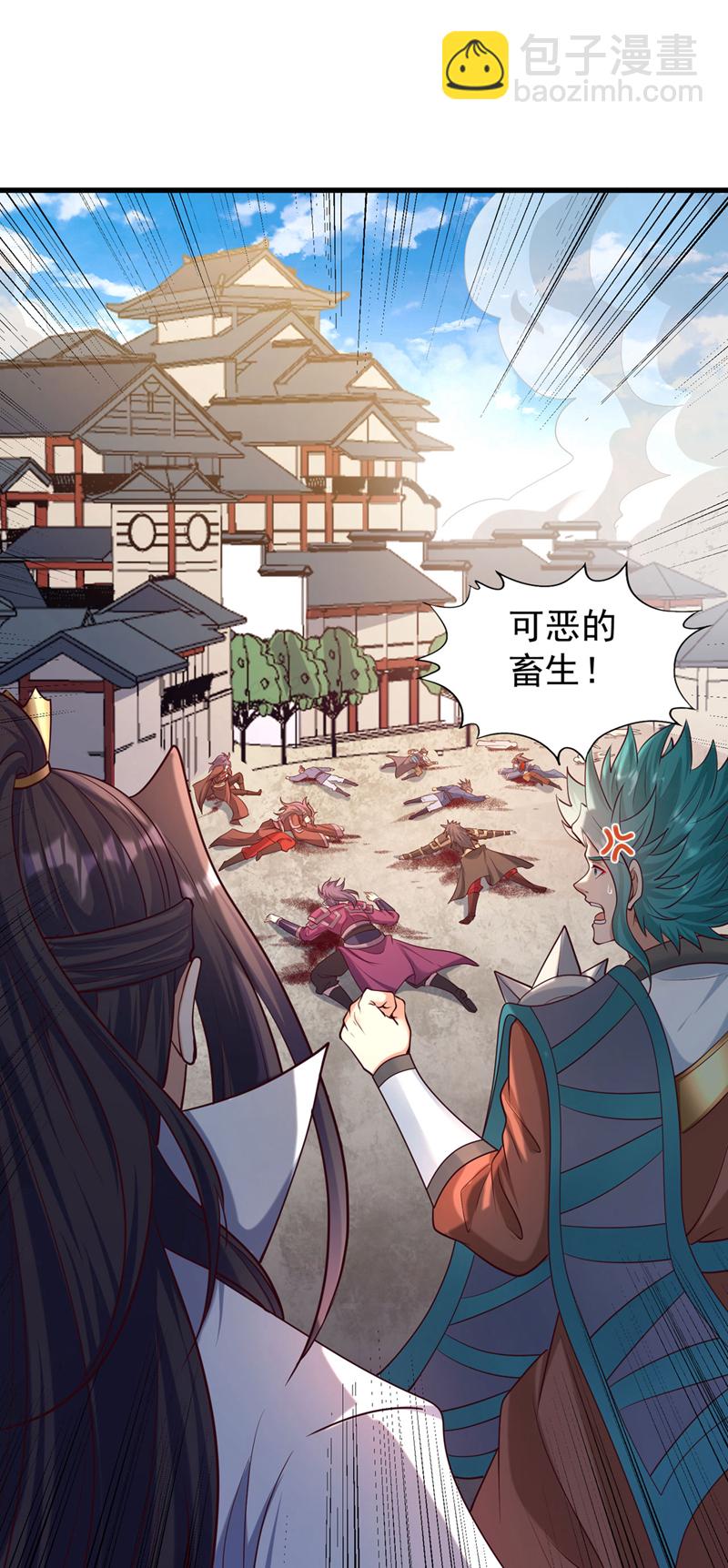🍘我被困在同一天十万年 第420话 一个活人都没有？！ 第8页