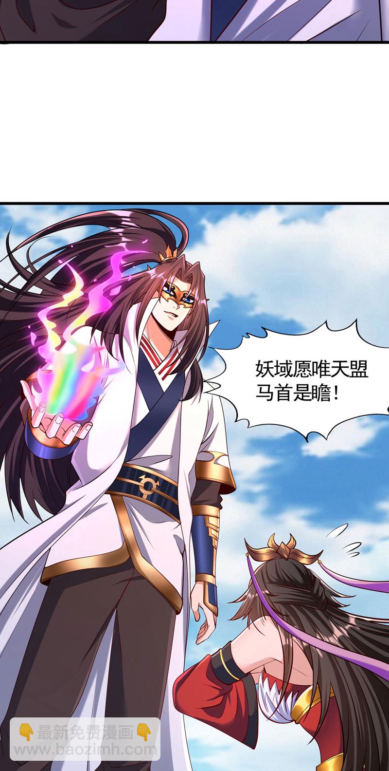 🍘我被困在同一天十万年 第424话 好拙劣的套路 第6页