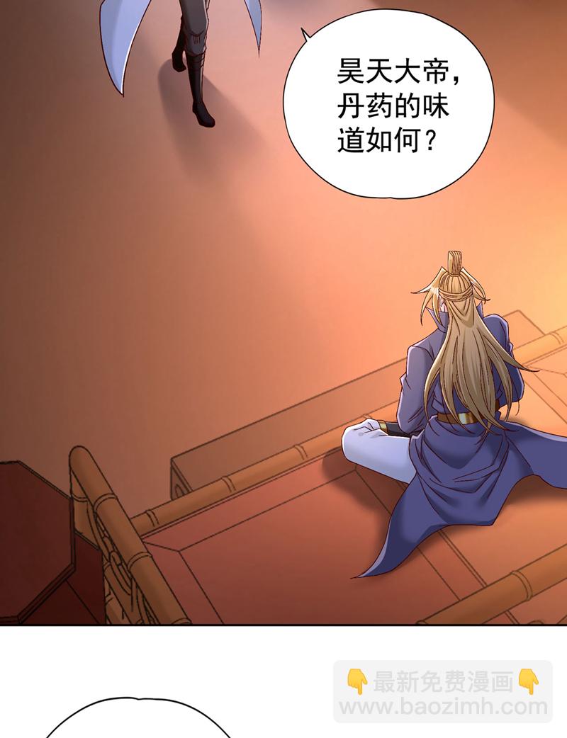 🍘我被困在同一天十万年 第426话 能好好坑他一把了 第21页