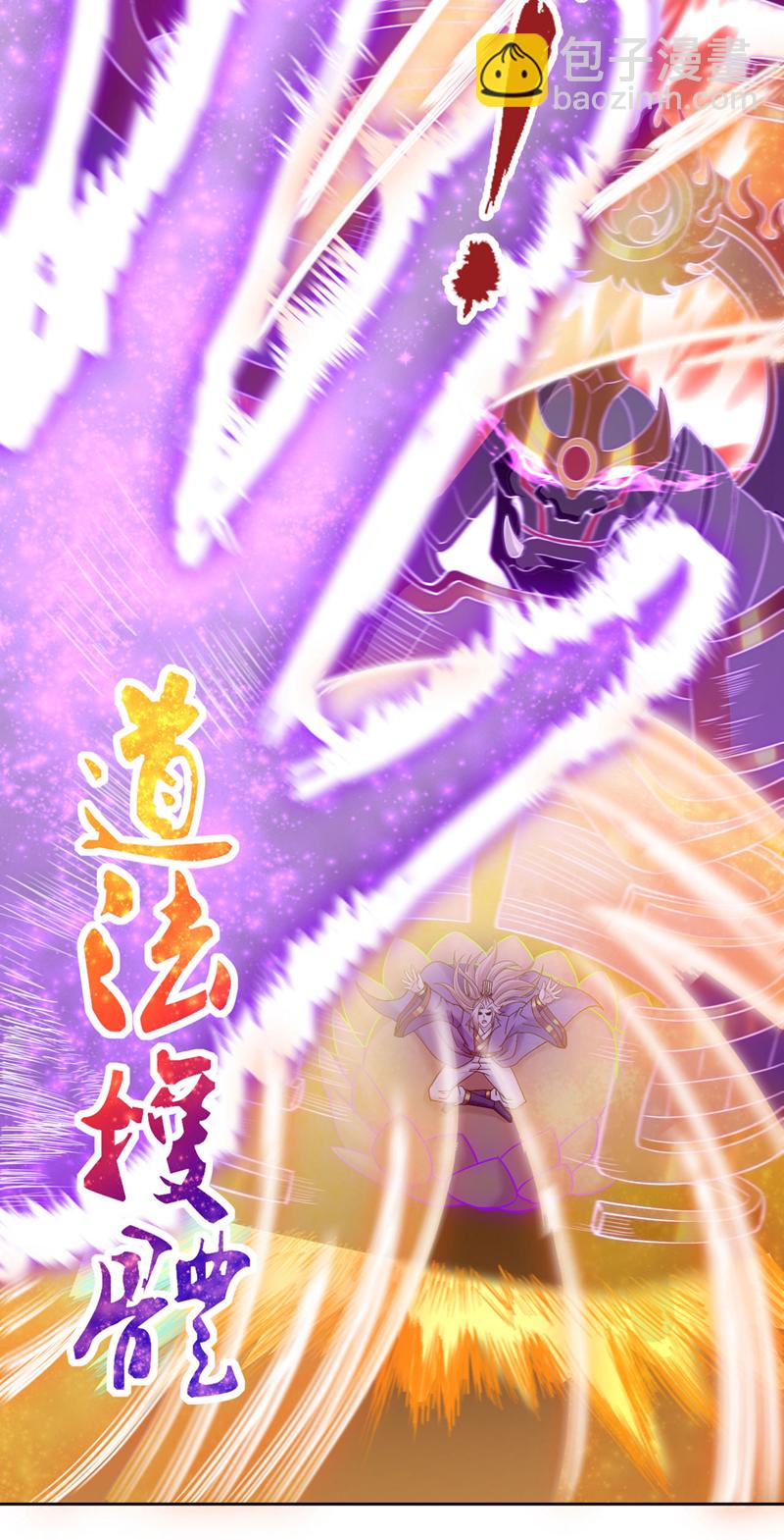 🍘我被困在同一天十万年 第426话 能好好坑他一把了 第32页