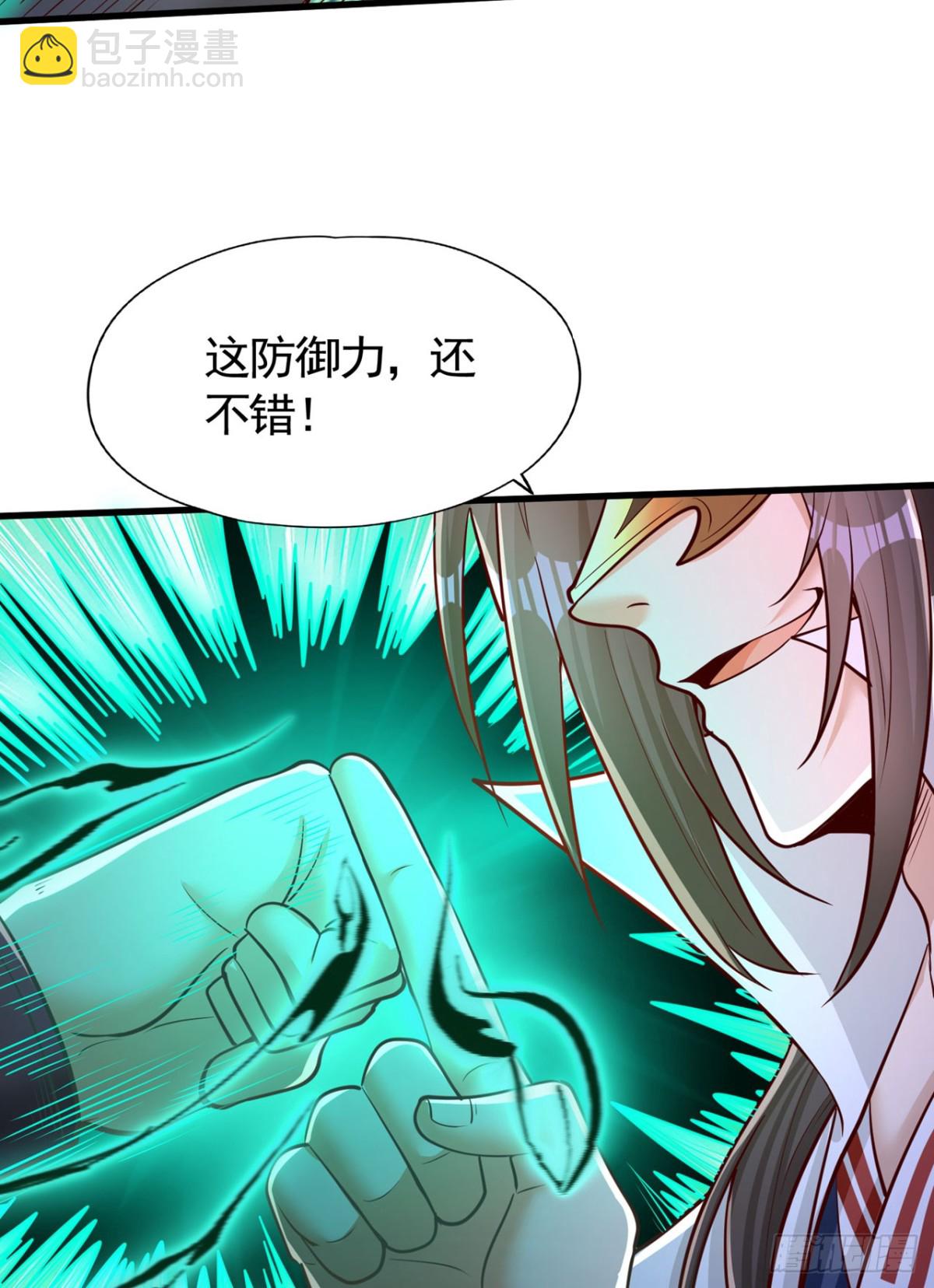 🍘我被困在同一天十万年 第428话 你的命在我手上 第13页