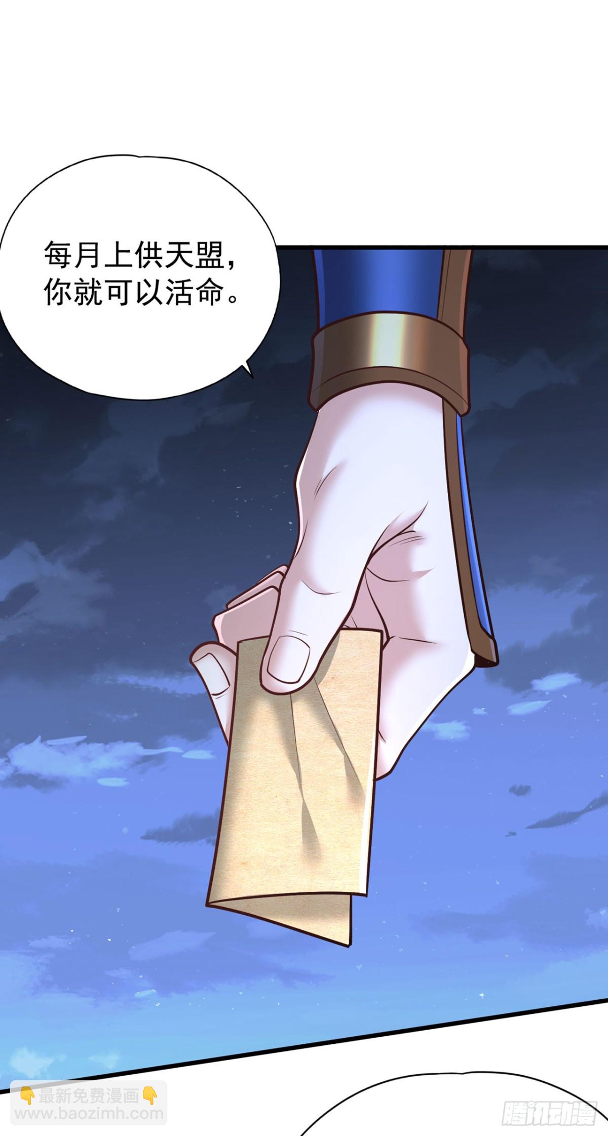 🍘我被困在同一天十万年 第428话 你的命在我手上 第20页