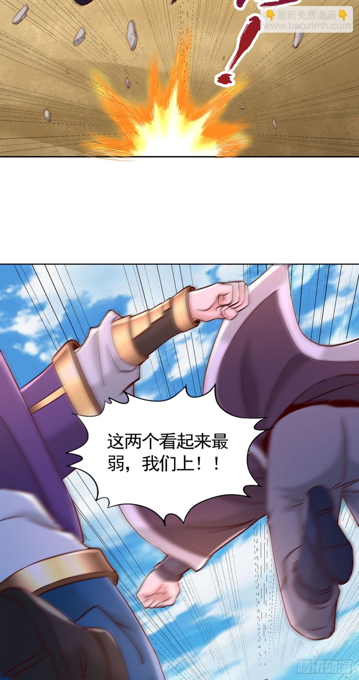 🍘我被困在同一天十万年 第430话 你太弱了！ 第47页