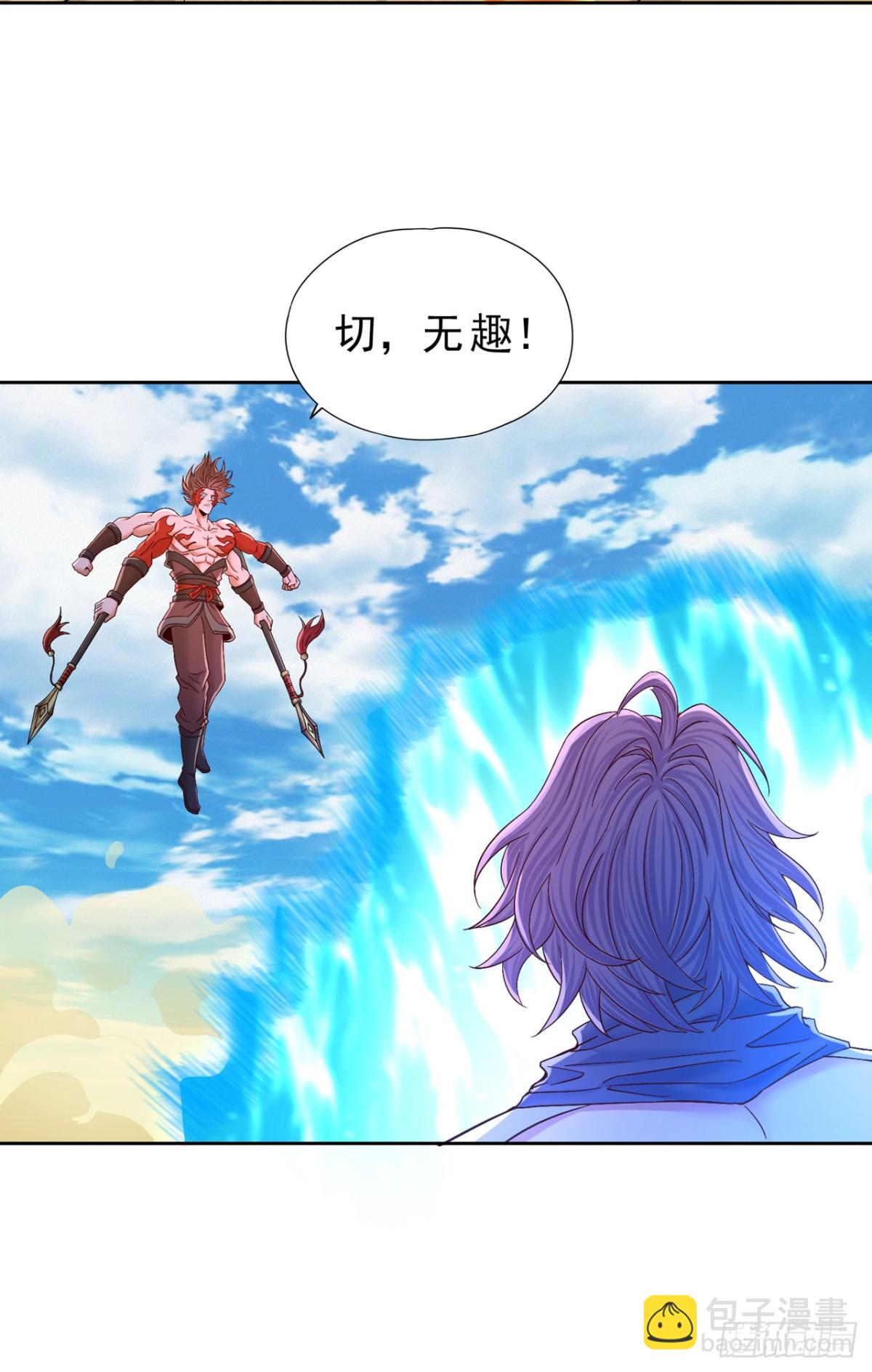 🍘我被困在同一天十万年 第432话 不如先除掉你们！ 第11页