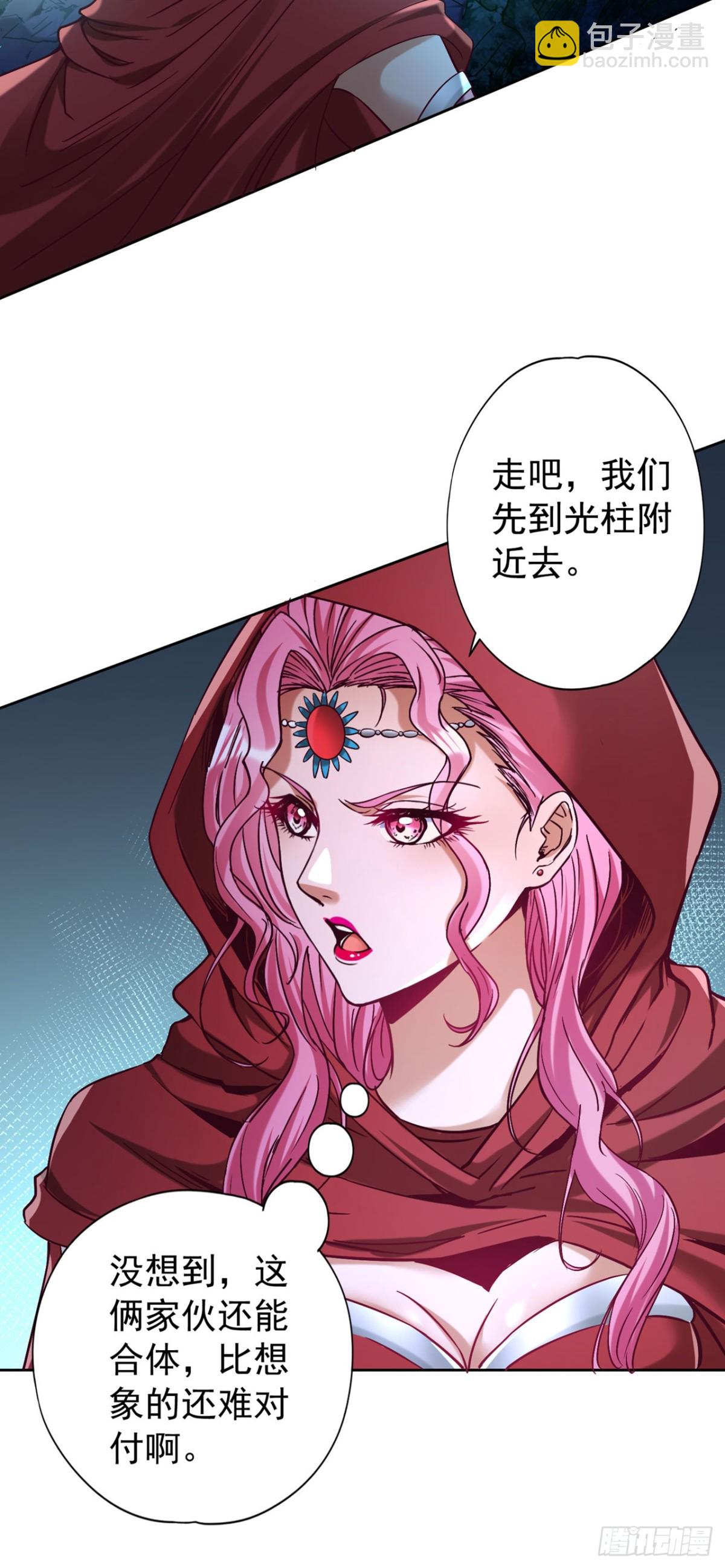 🍘我被困在同一天十万年 第432话 不如先除掉你们！ 第13页
