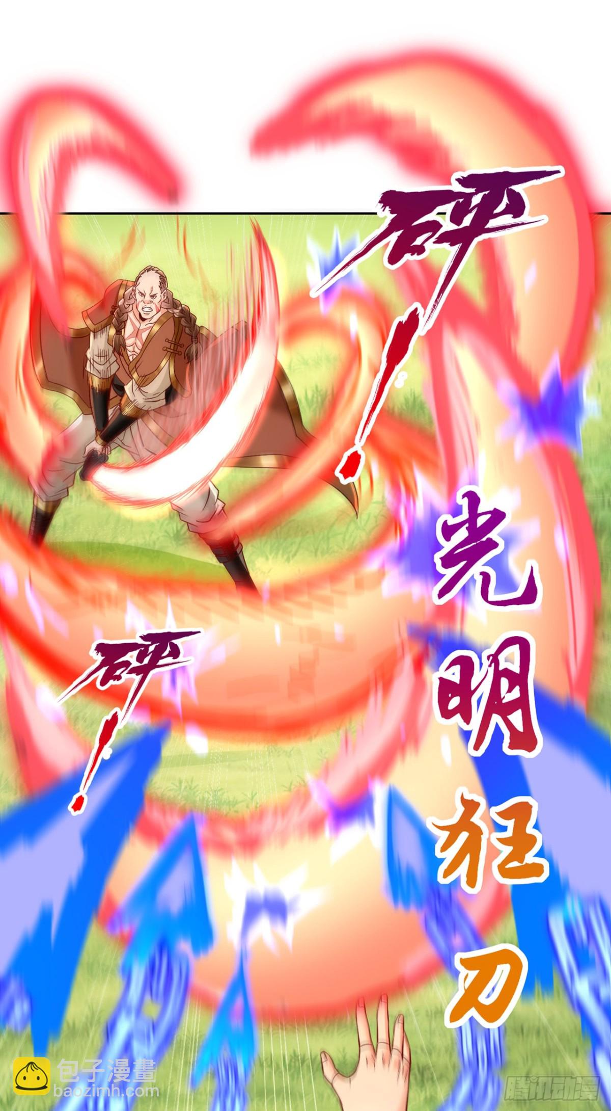 🍘我被困在同一天十万年 第432话 不如先除掉你们！ 第14页