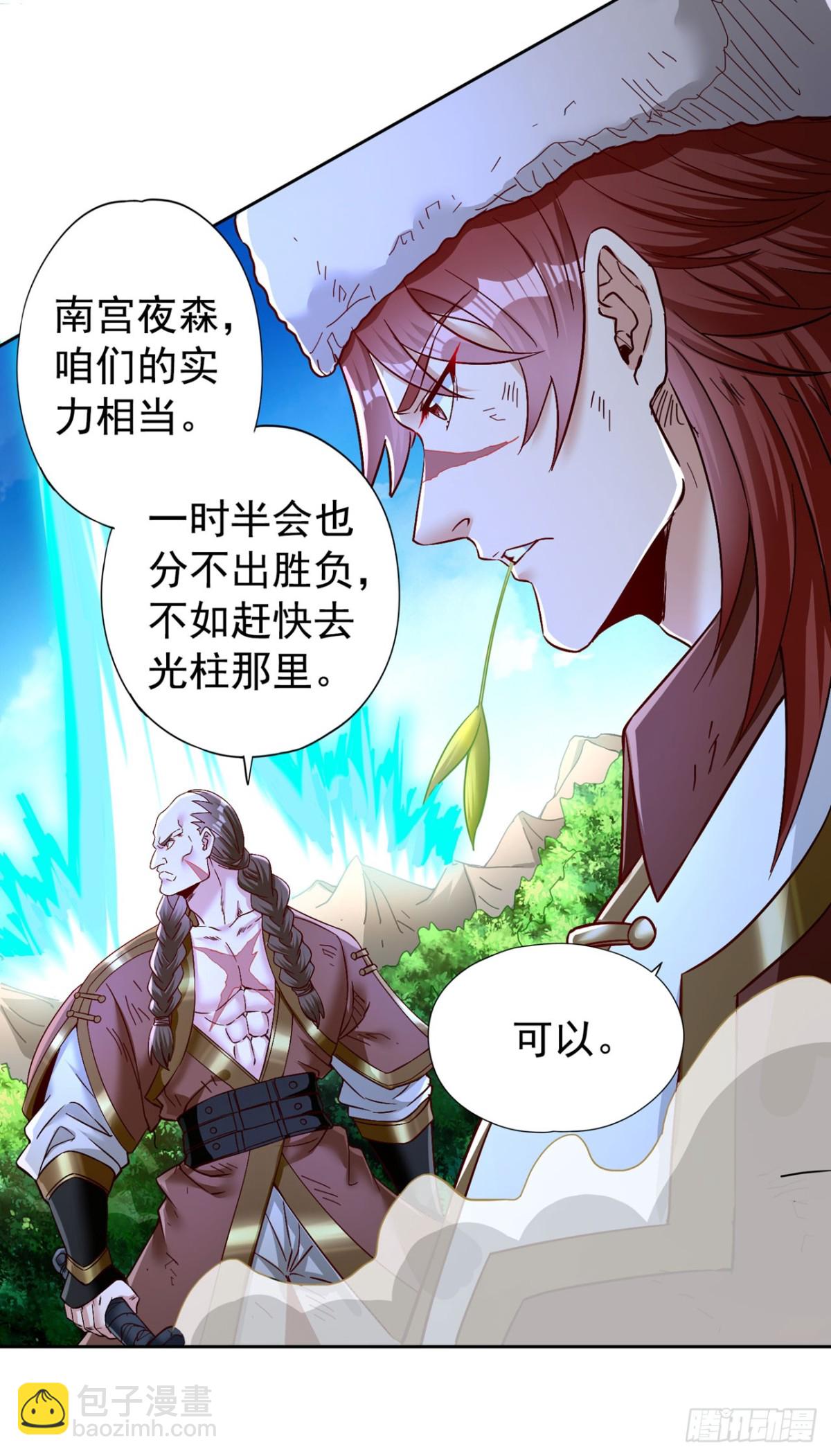 🍘我被困在同一天十万年 第432话 不如先除掉你们！ 第17页