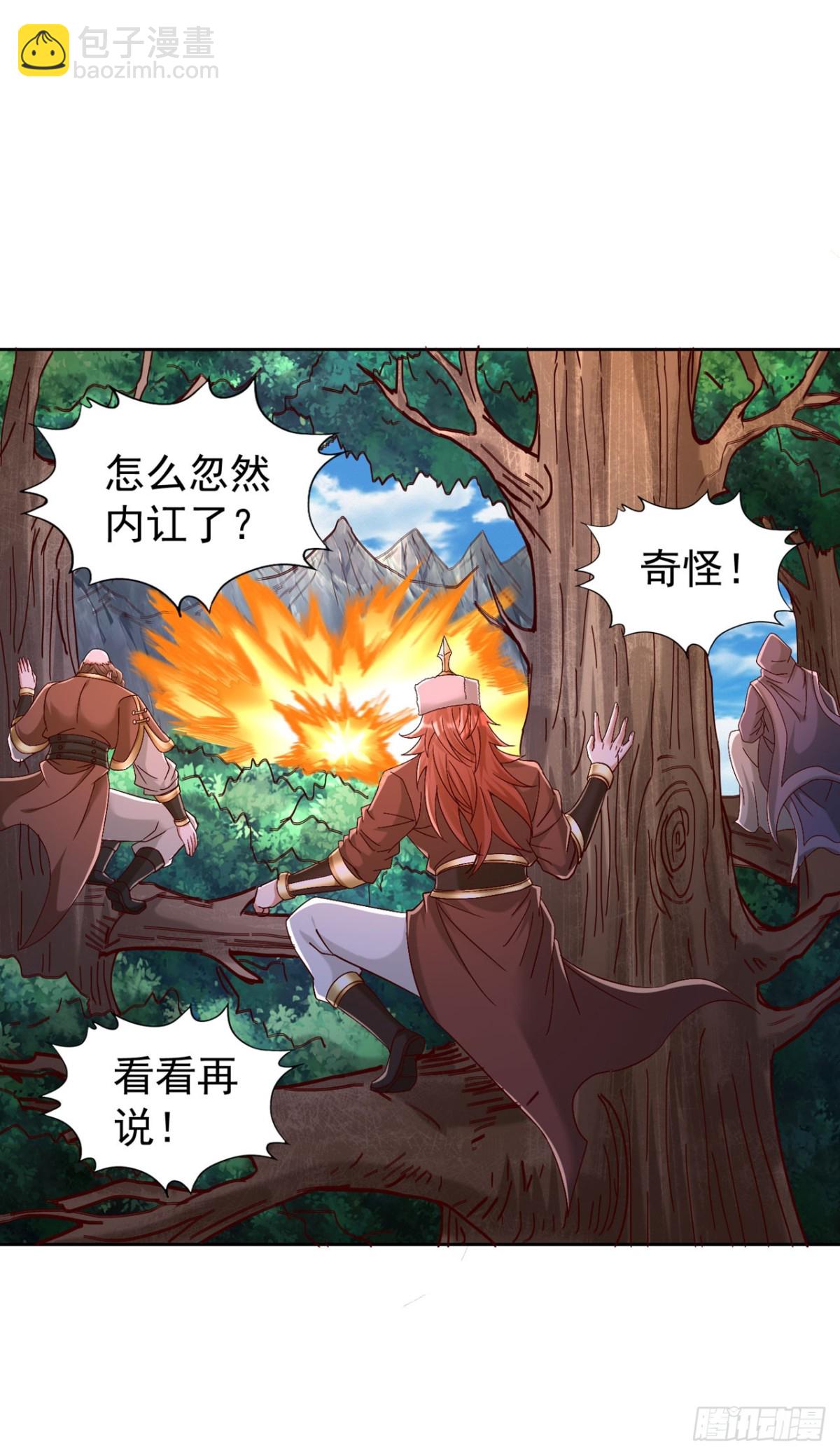 🍘我被困在同一天十万年 第432话 不如先除掉你们！ 第26页