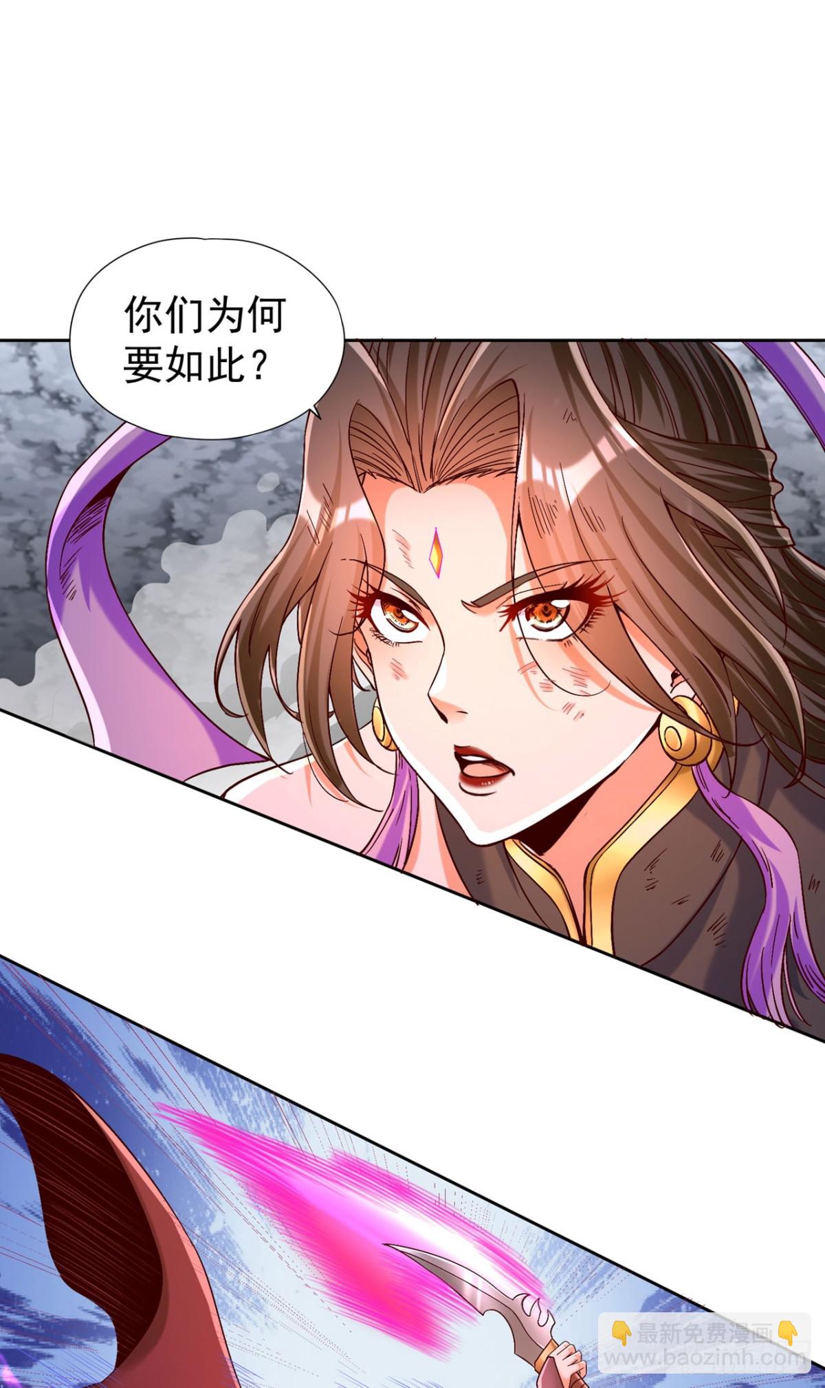 🍘我被困在同一天十万年 第432话 不如先除掉你们！ 第27页