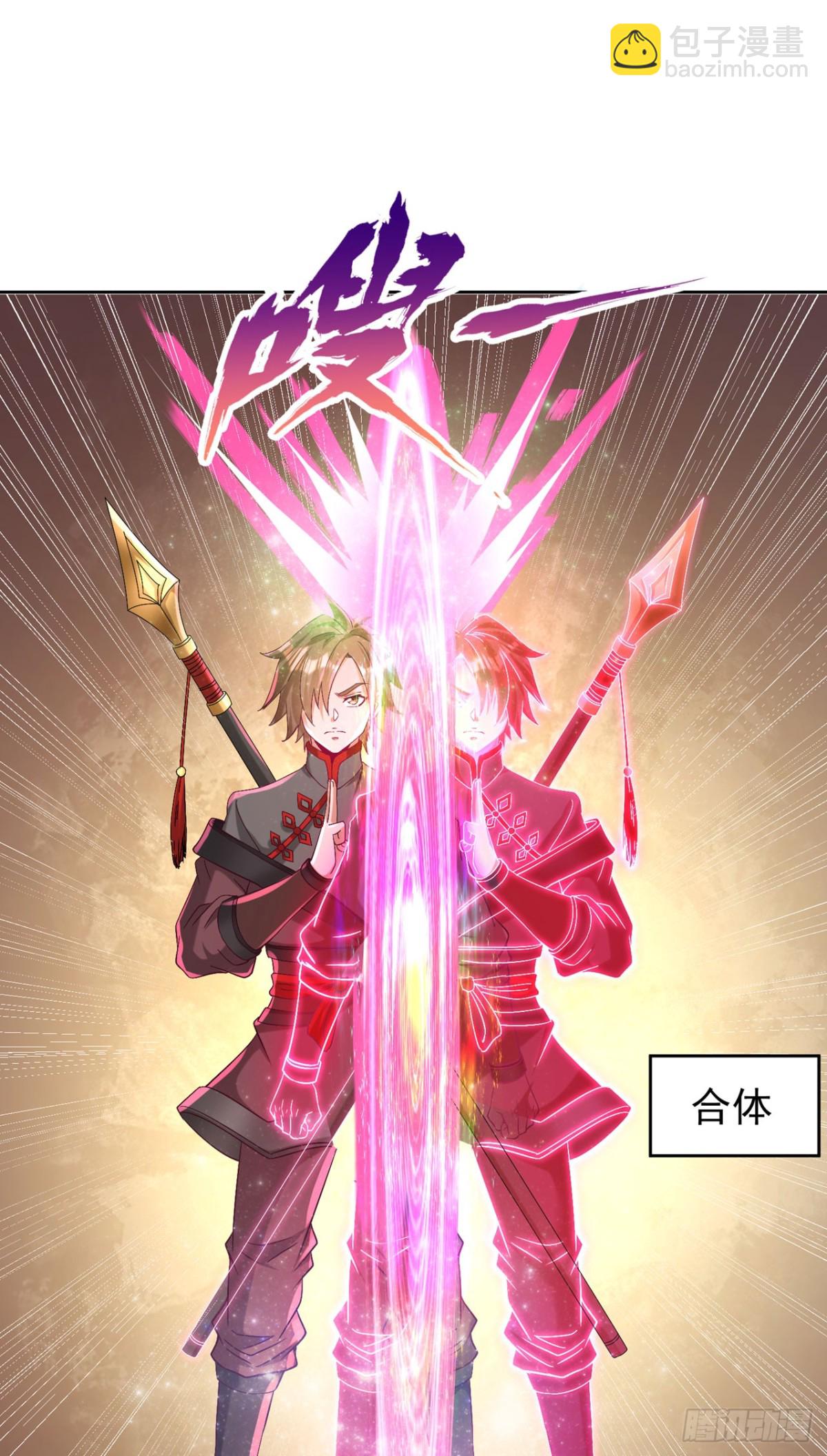 🍘我被困在同一天十万年 第432话 不如先除掉你们！ 第5页