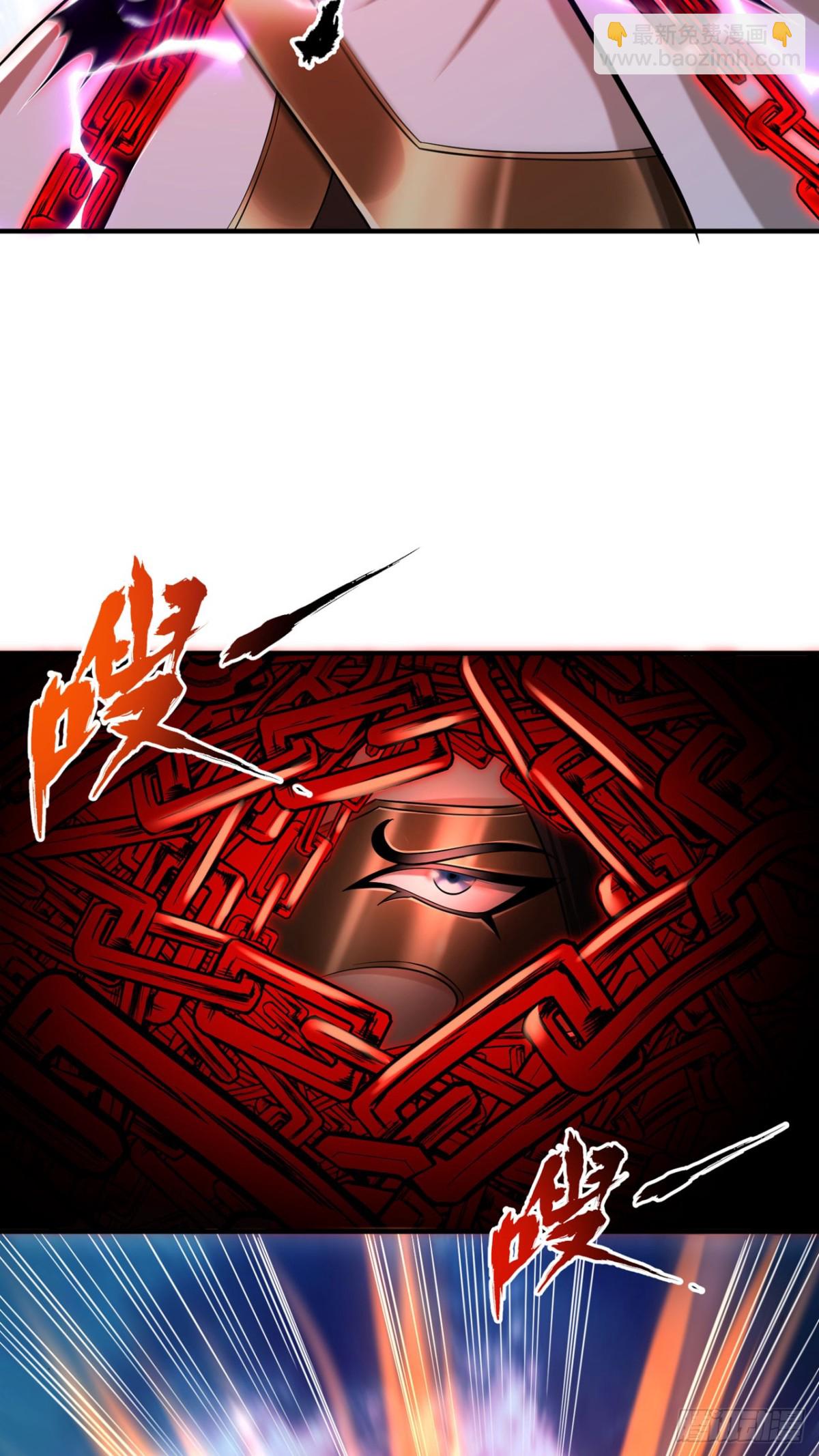 🍘我被困在同一天十万年 第434话 很快就结束了！ 第12页