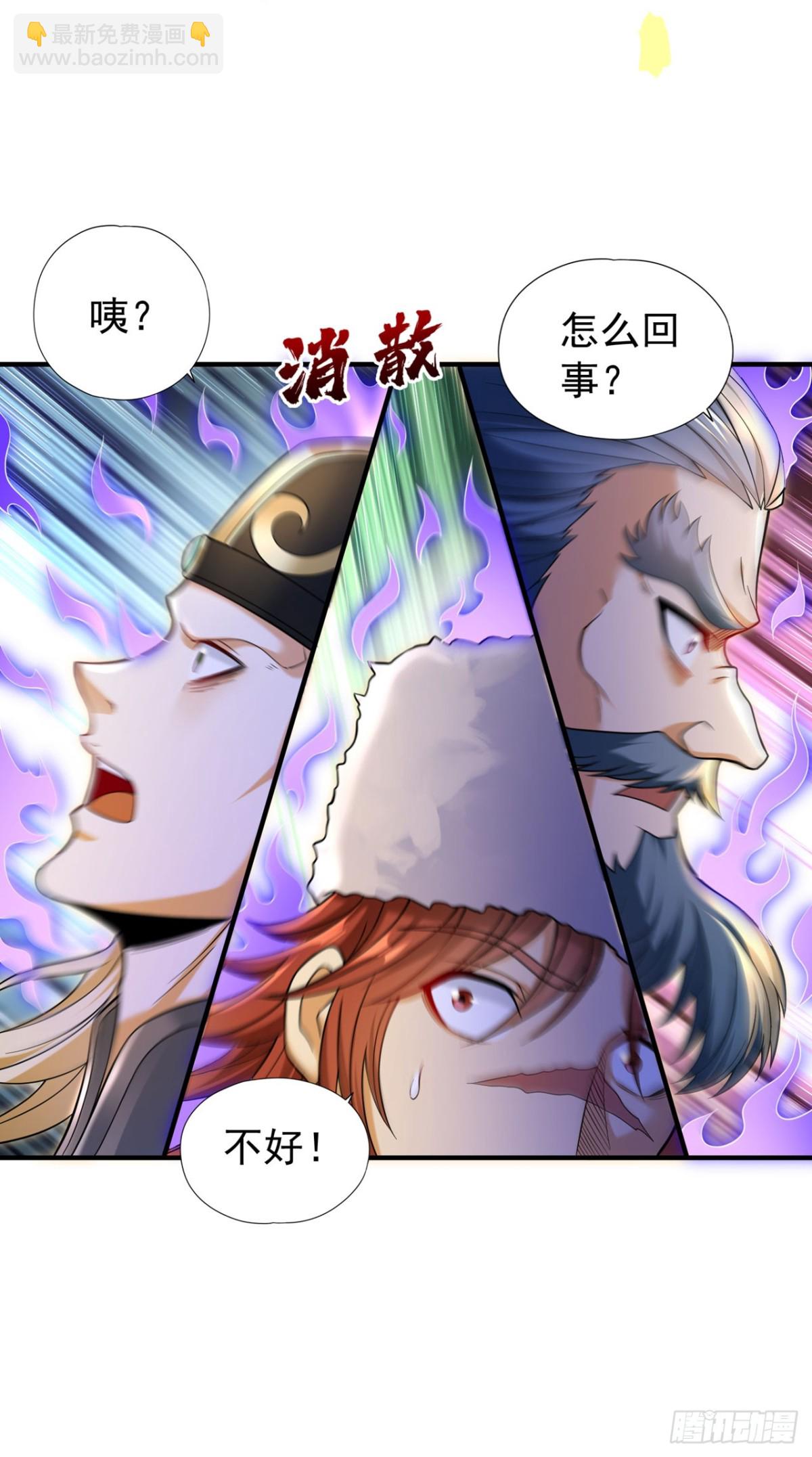 🍘我被困在同一天十万年 第434话 很快就结束了！ 第19页