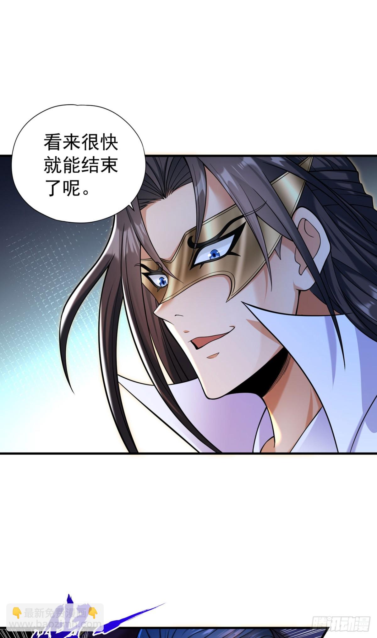 🍘我被困在同一天十万年 第434话 很快就结束了！ 第23页