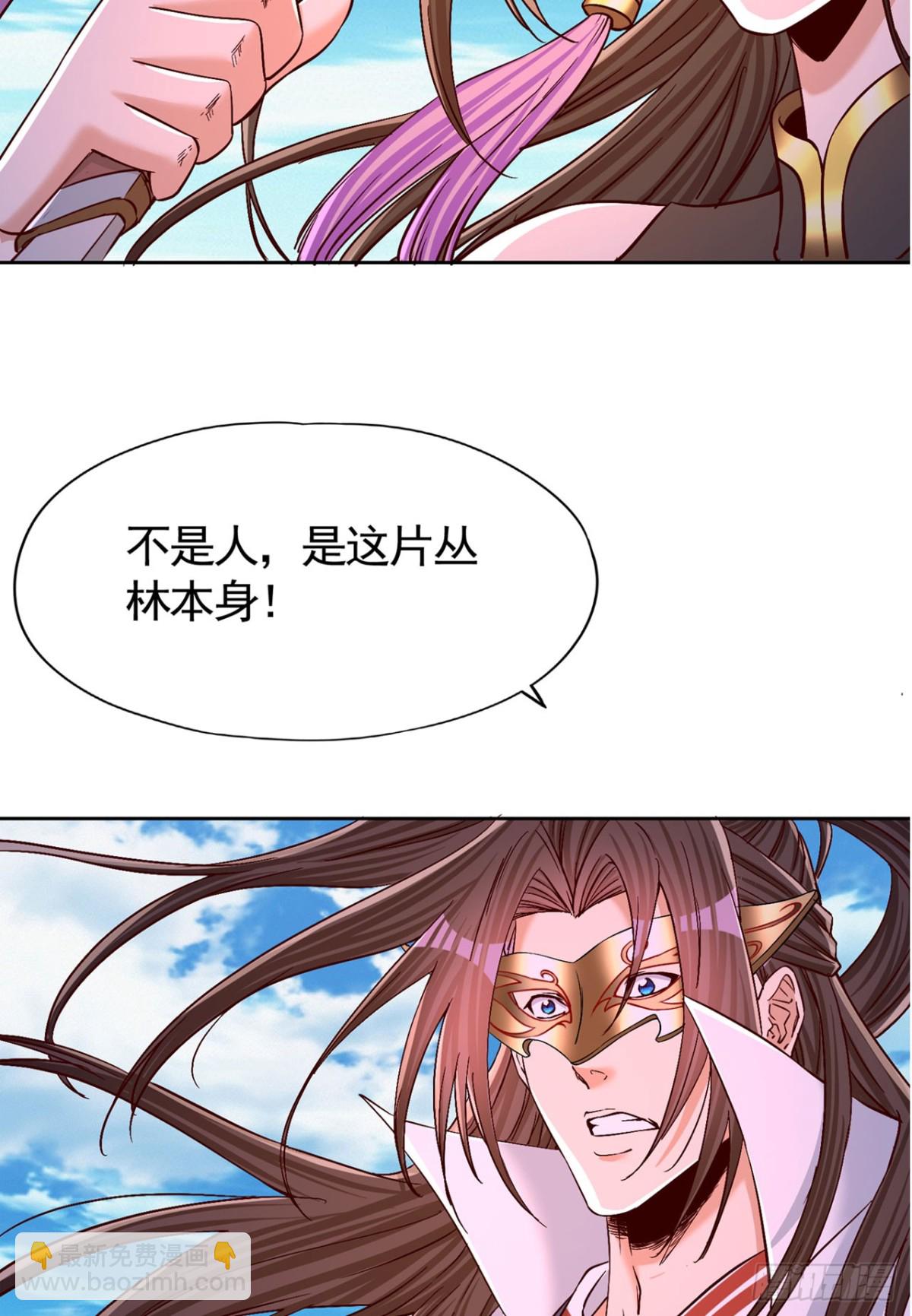 🍘我被困在同一天十万年 第434话 很快就结束了！ 第37页