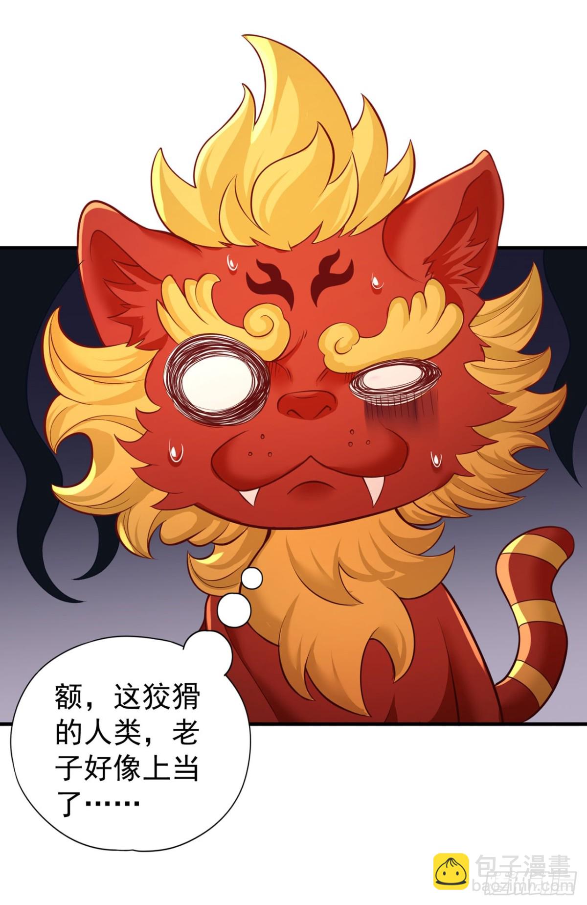 🍘我被困在同一天十万年 第436话 那可由不得你！ 第37页