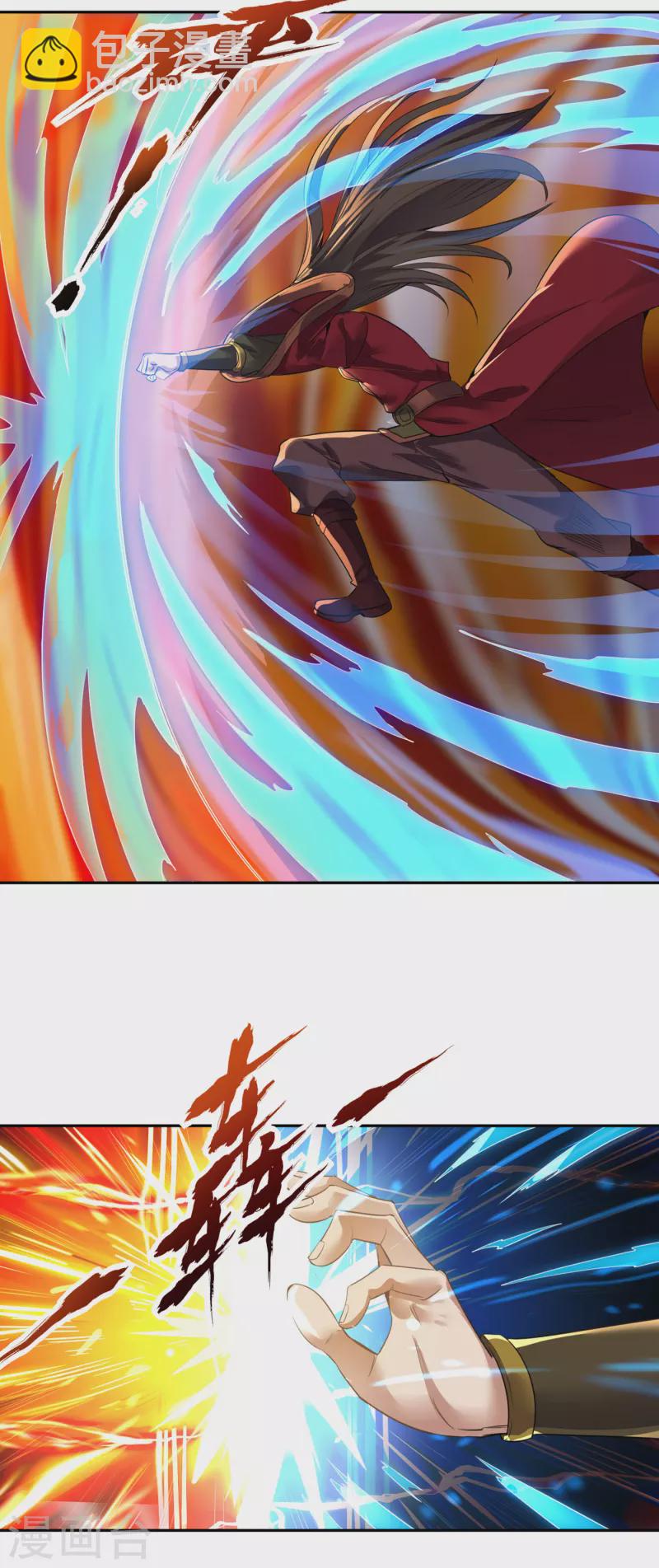 🍘我被困在同一天十万年 第44话 破五行大阵！ 第4页
