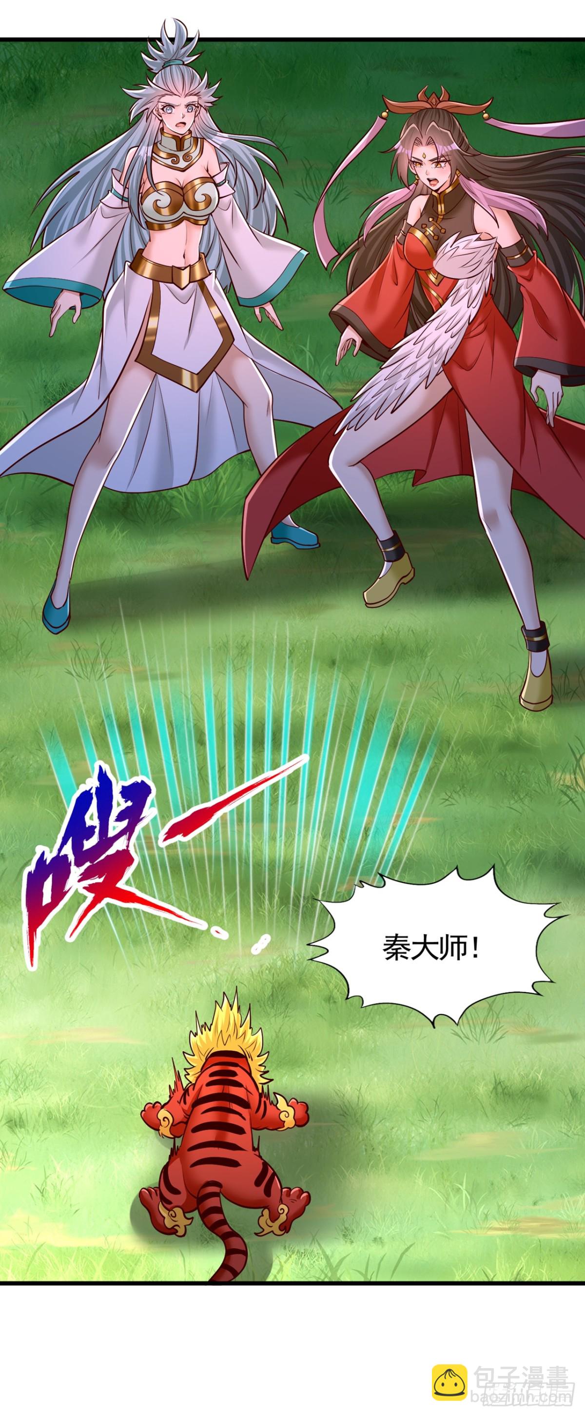 🍘我被困在同一天十万年 第438话 我还没玩够呢~ 第12页