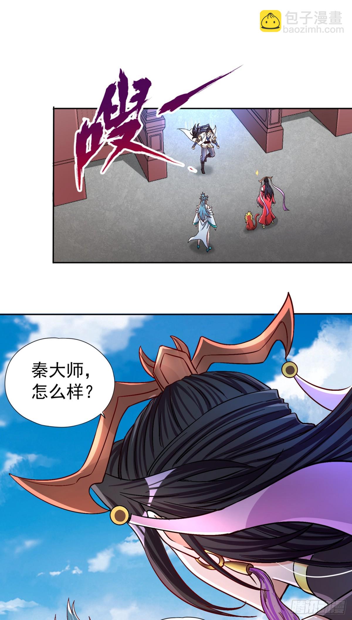 🍘我被困在同一天十万年 第438话 我还没玩够呢~ 第22页