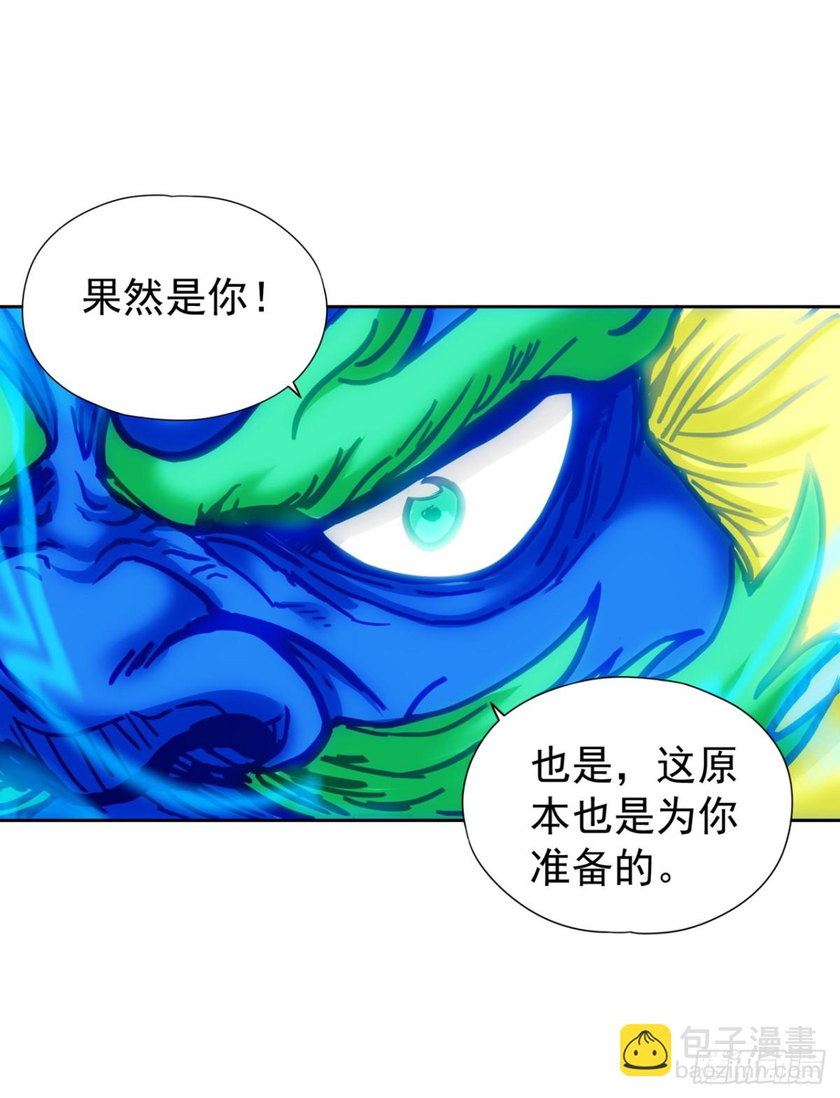 🍘我被困在同一天十万年 第438话 我还没玩够呢~ 第25页