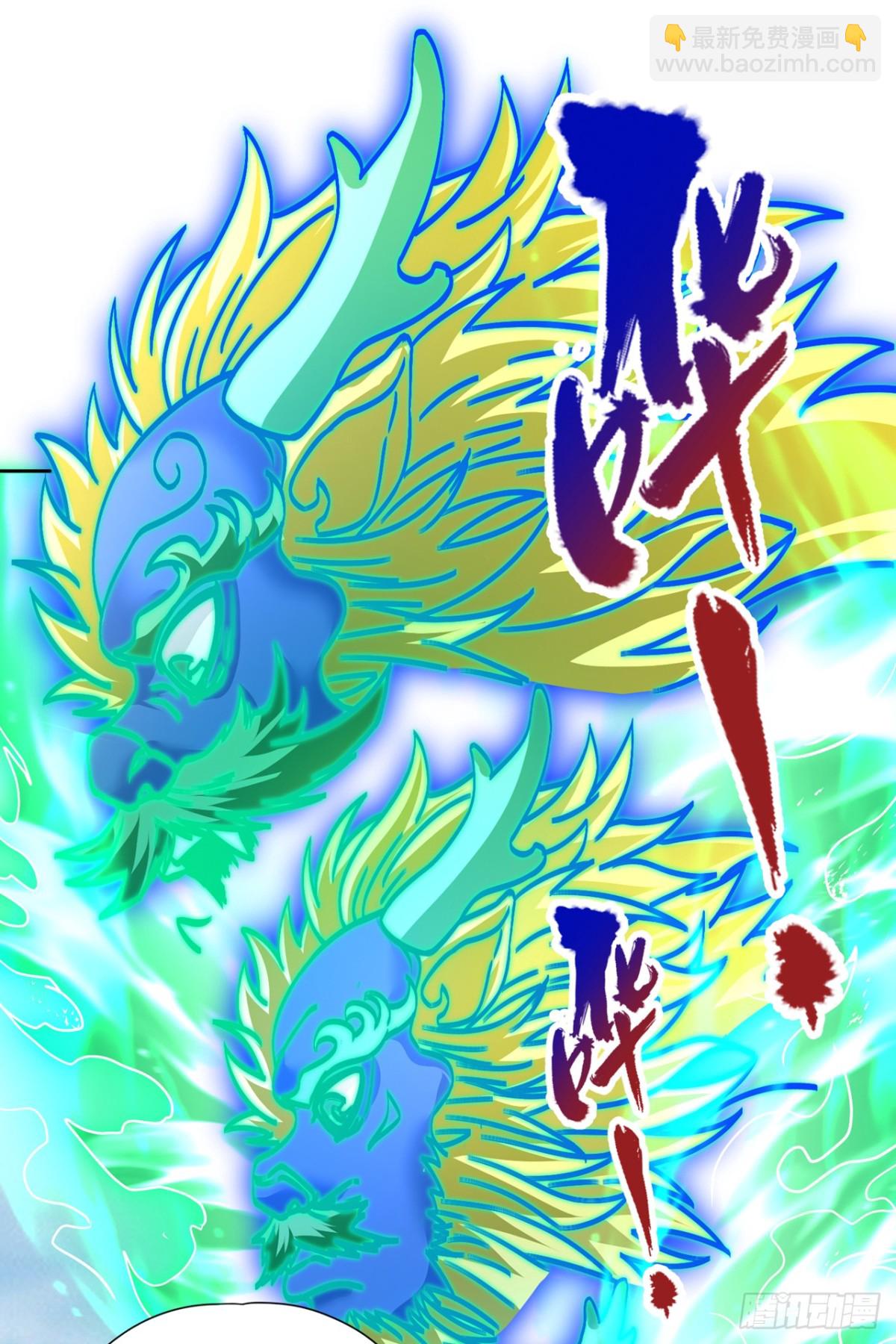 🍘我被困在同一天十万年 第438话 我还没玩够呢~ 第29页