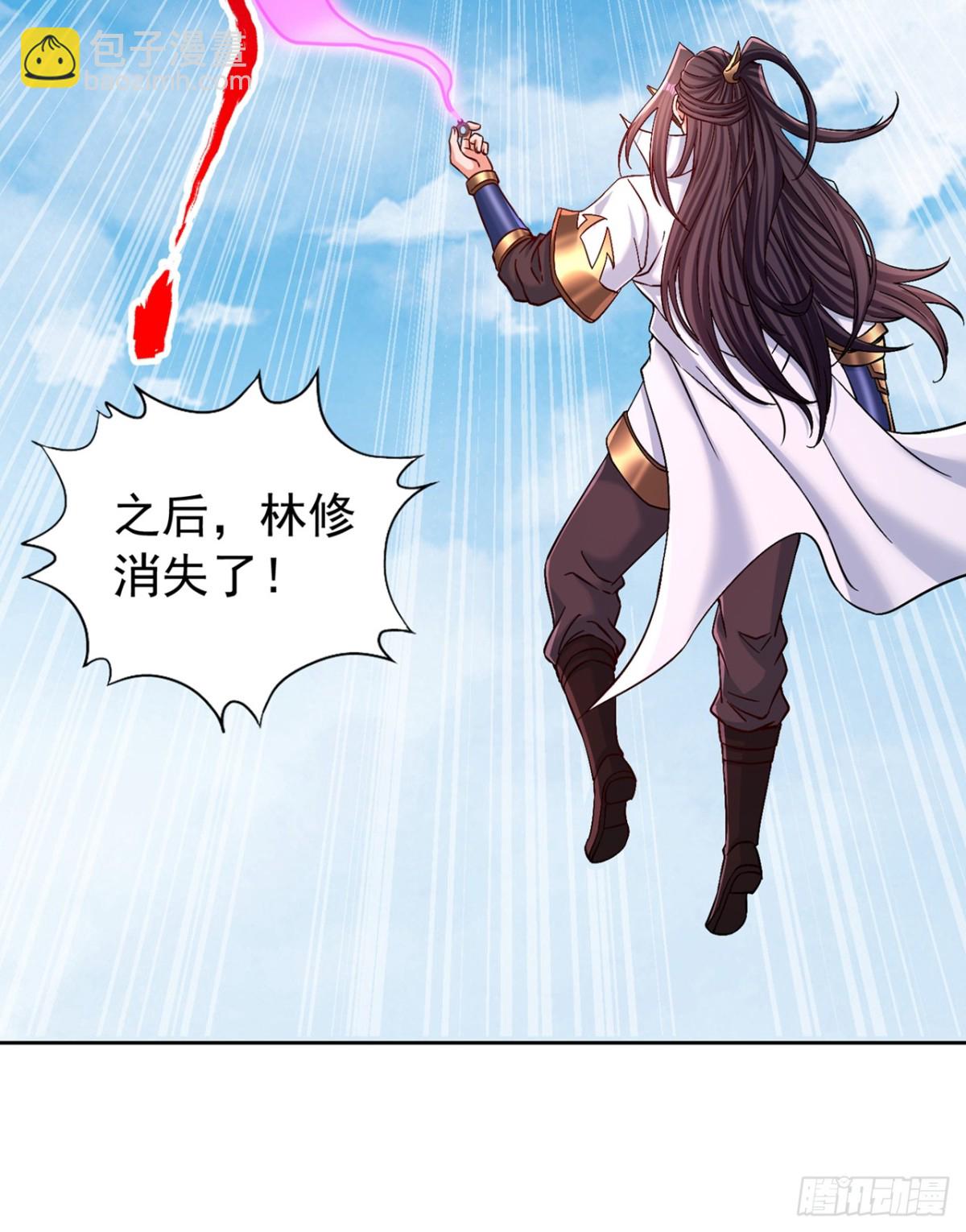 🍘我被困在同一天十万年 第438话 我还没玩够呢~ 第39页