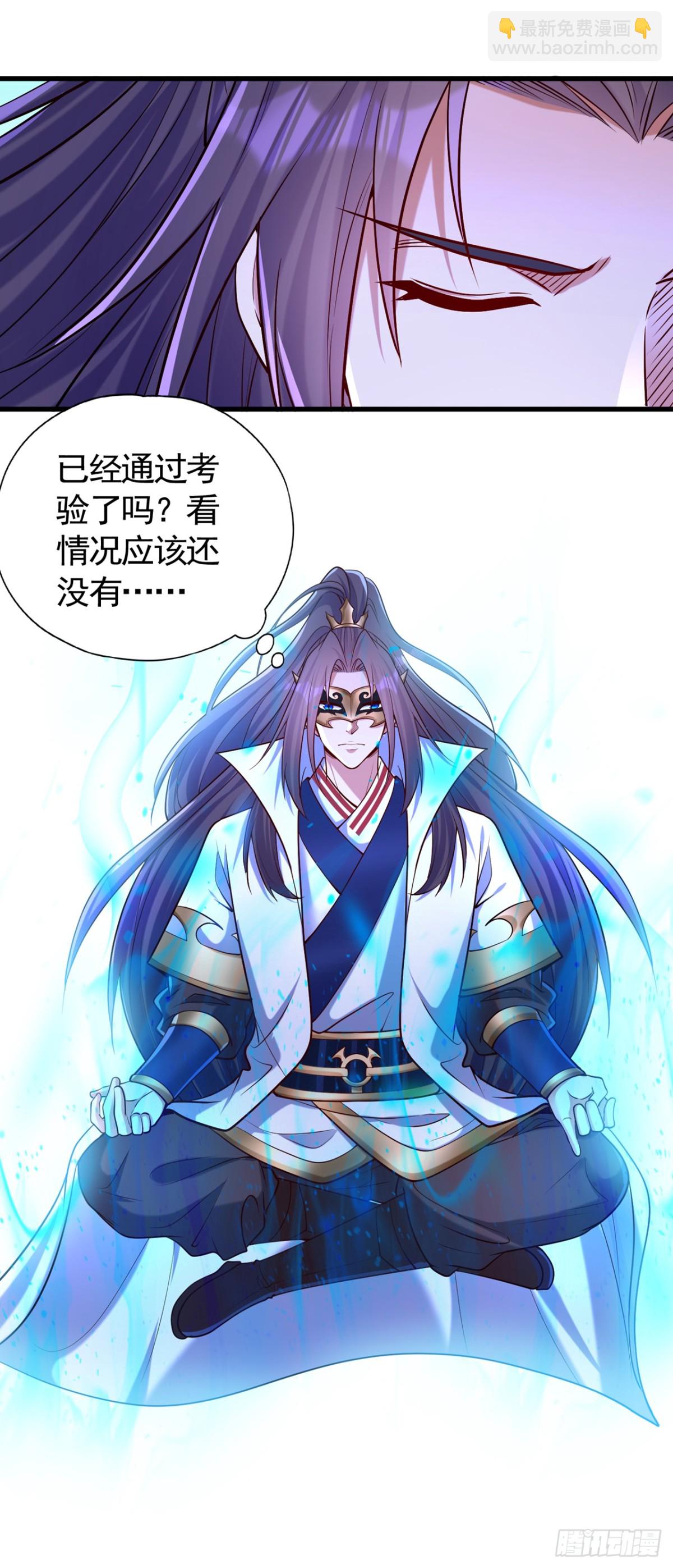 🍘我被困在同一天十万年 第438话 我还没玩够呢~ 第9页