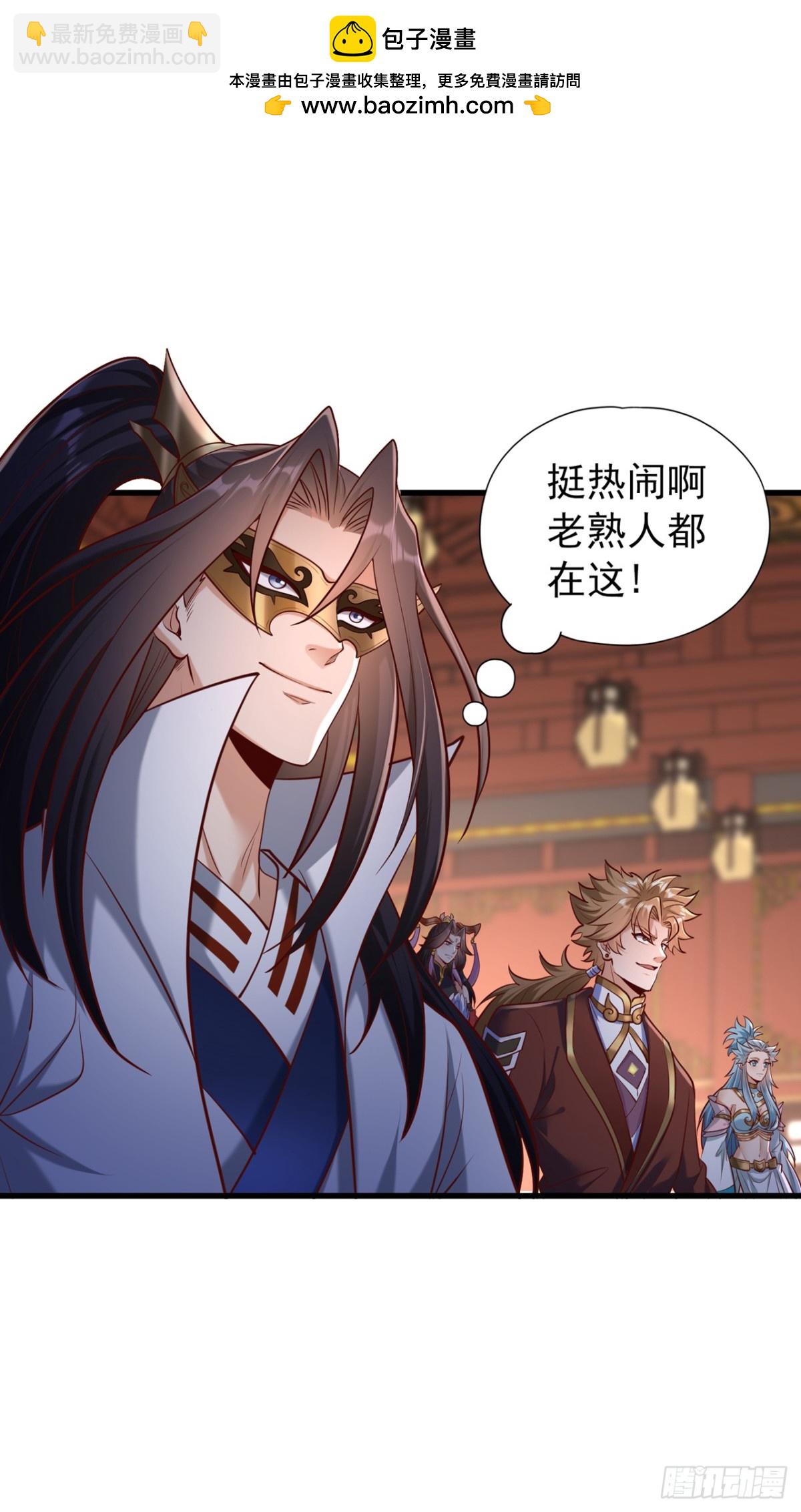 🍘我被困在同一天十万年 第440话 难道怕你降罪不成？ 第17页