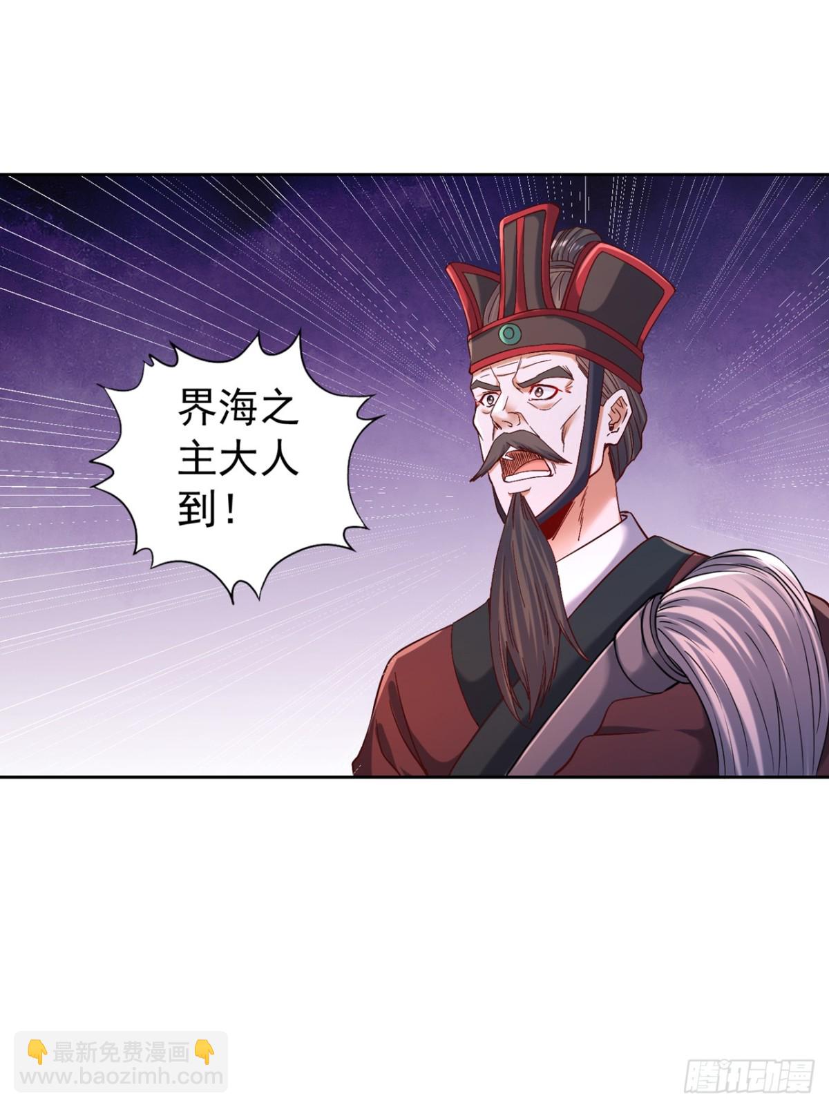 🍘我被困在同一天十万年 第440话 难道怕你降罪不成？ 第19页