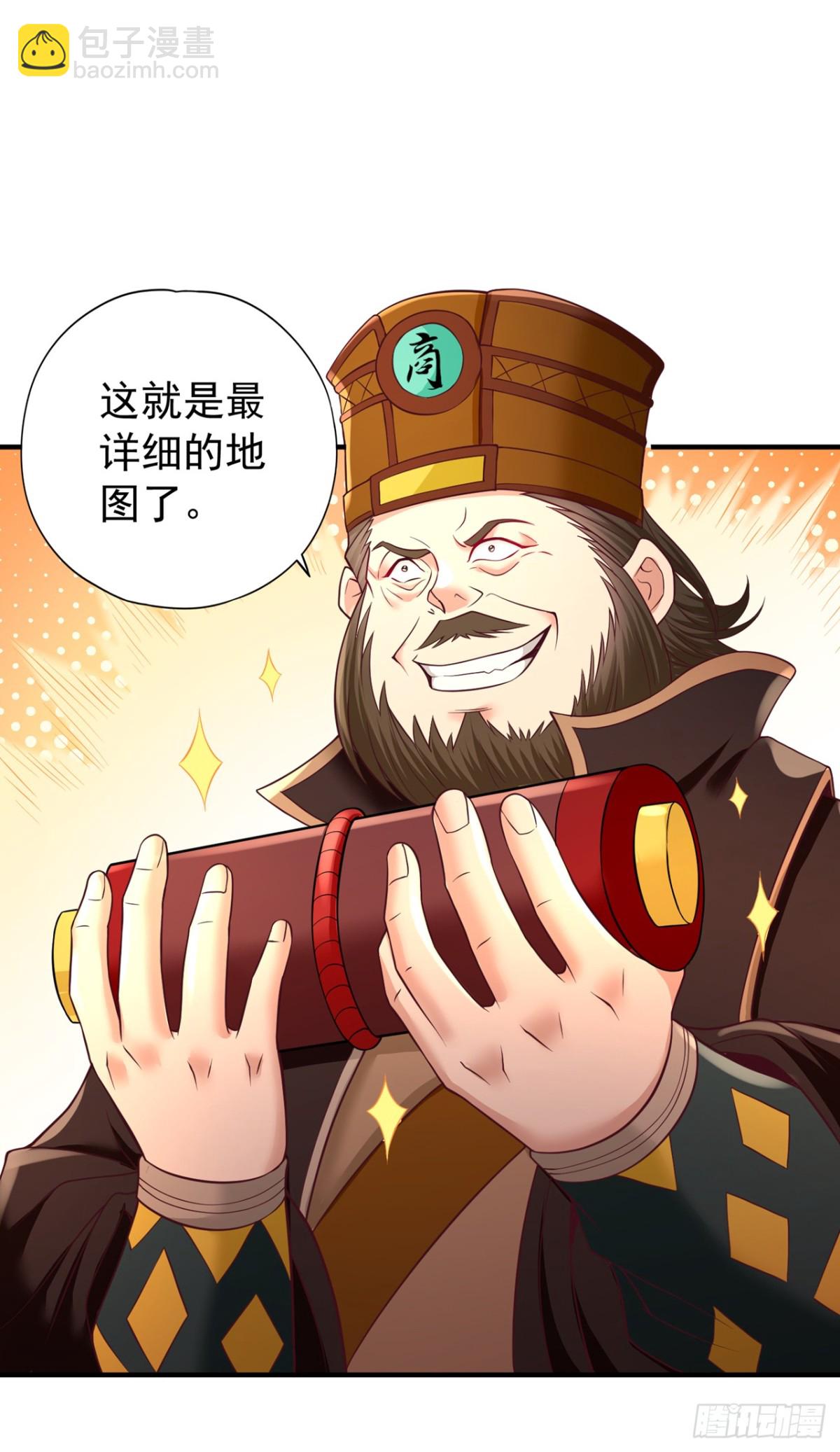 🍘我被困在同一天十万年 第442话 我绝不能不管他！ 第10页