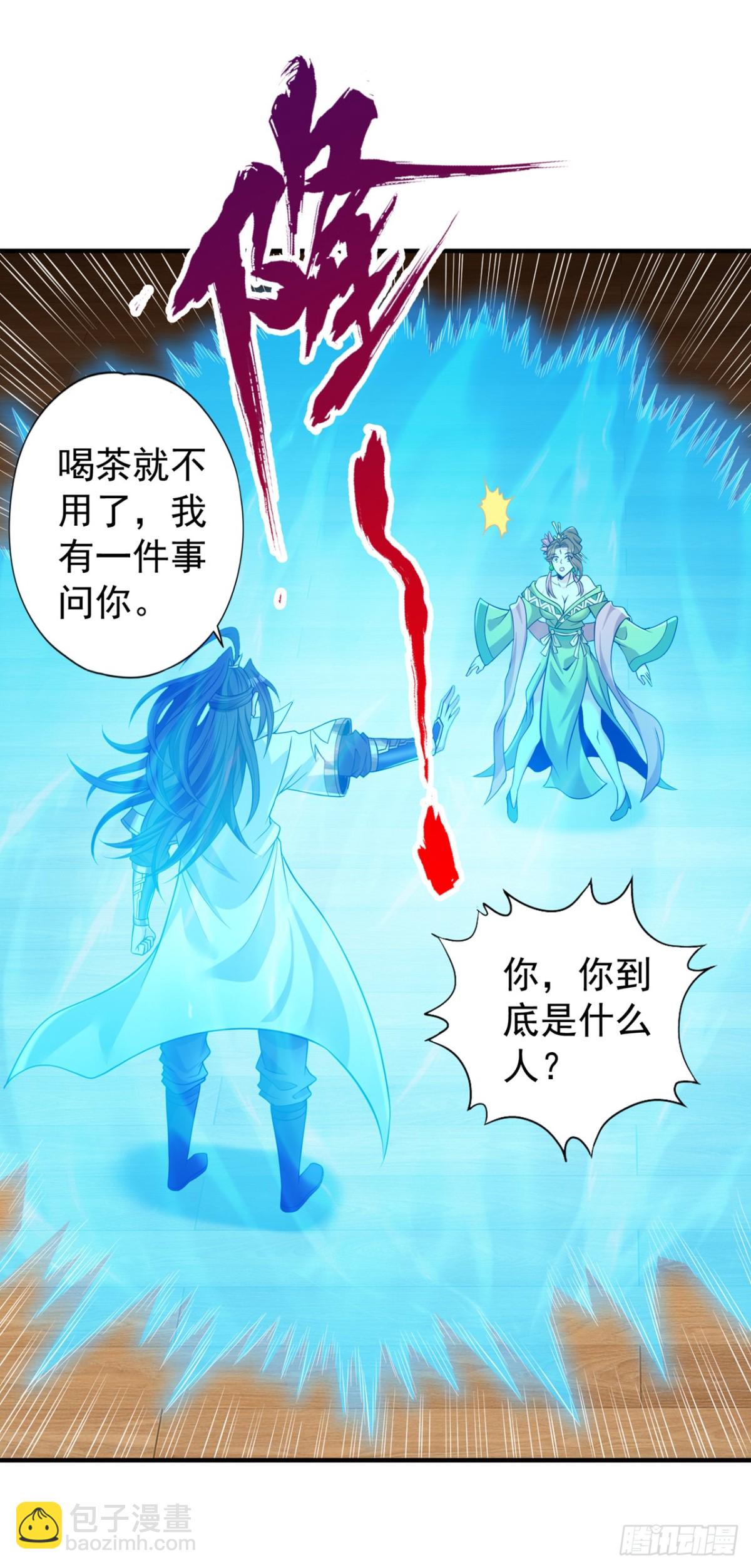 🍘我被困在同一天十万年 第442话 我绝不能不管他！ 第14页