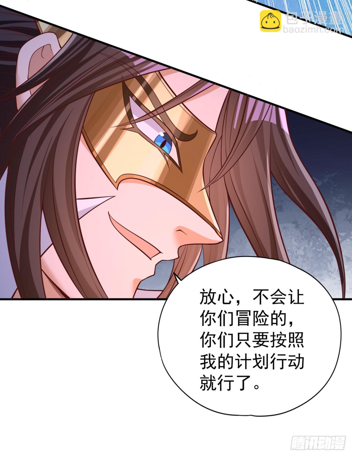 🍘我被困在同一天十万年 第442话 我绝不能不管他！ 第23页