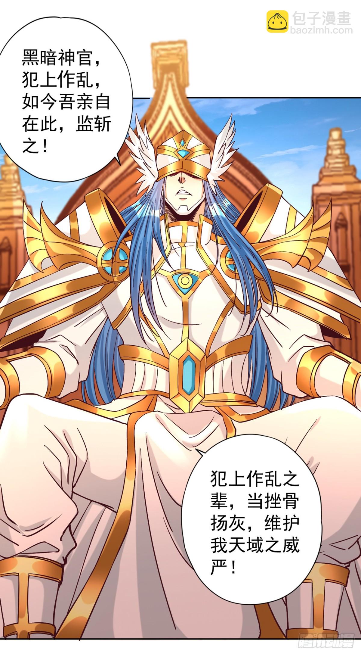 🍘我被困在同一天十万年 第442话 我绝不能不管他！ 第32页