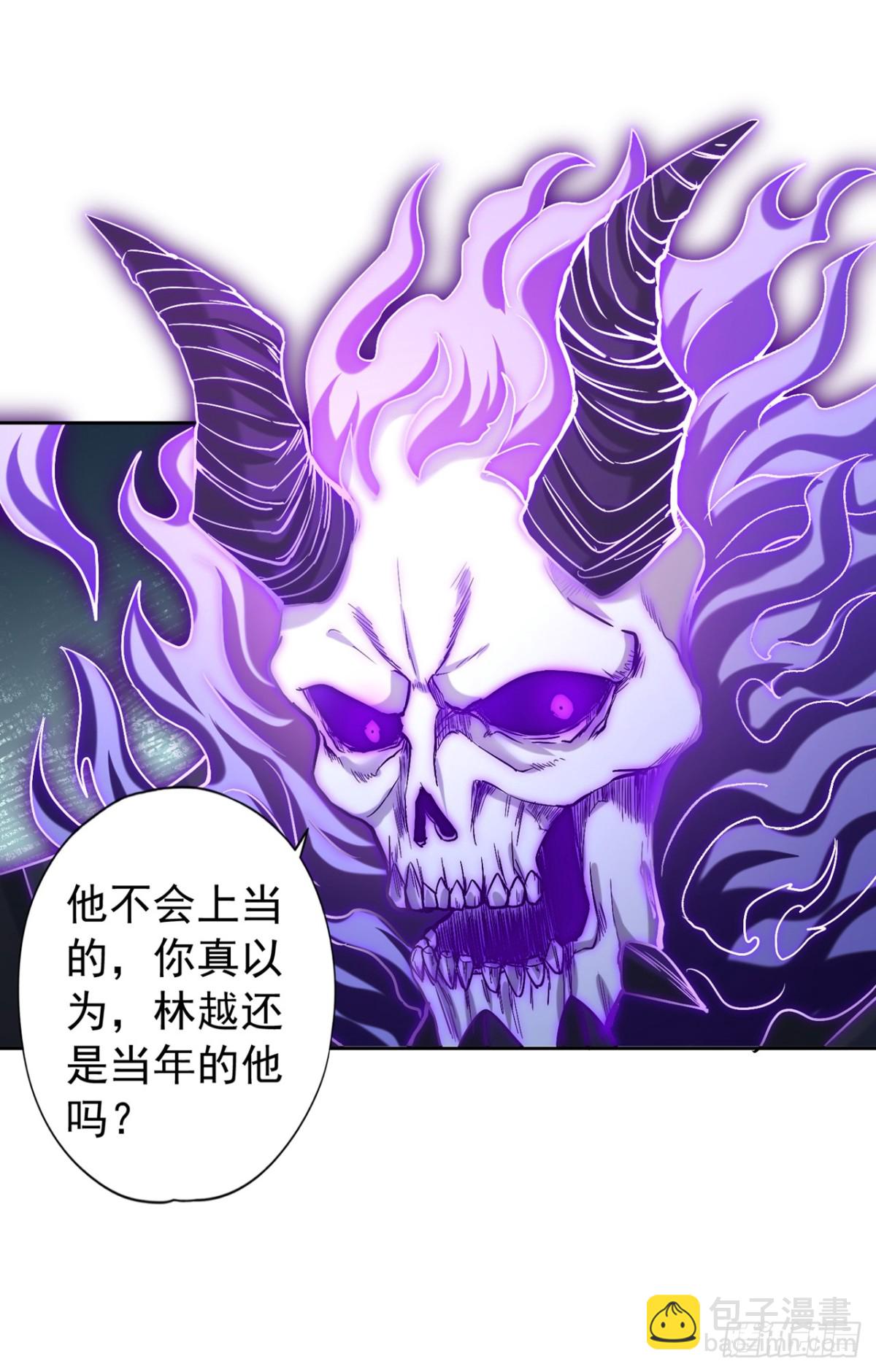 🍘我被困在同一天十万年 第442话 我绝不能不管他！ 第33页