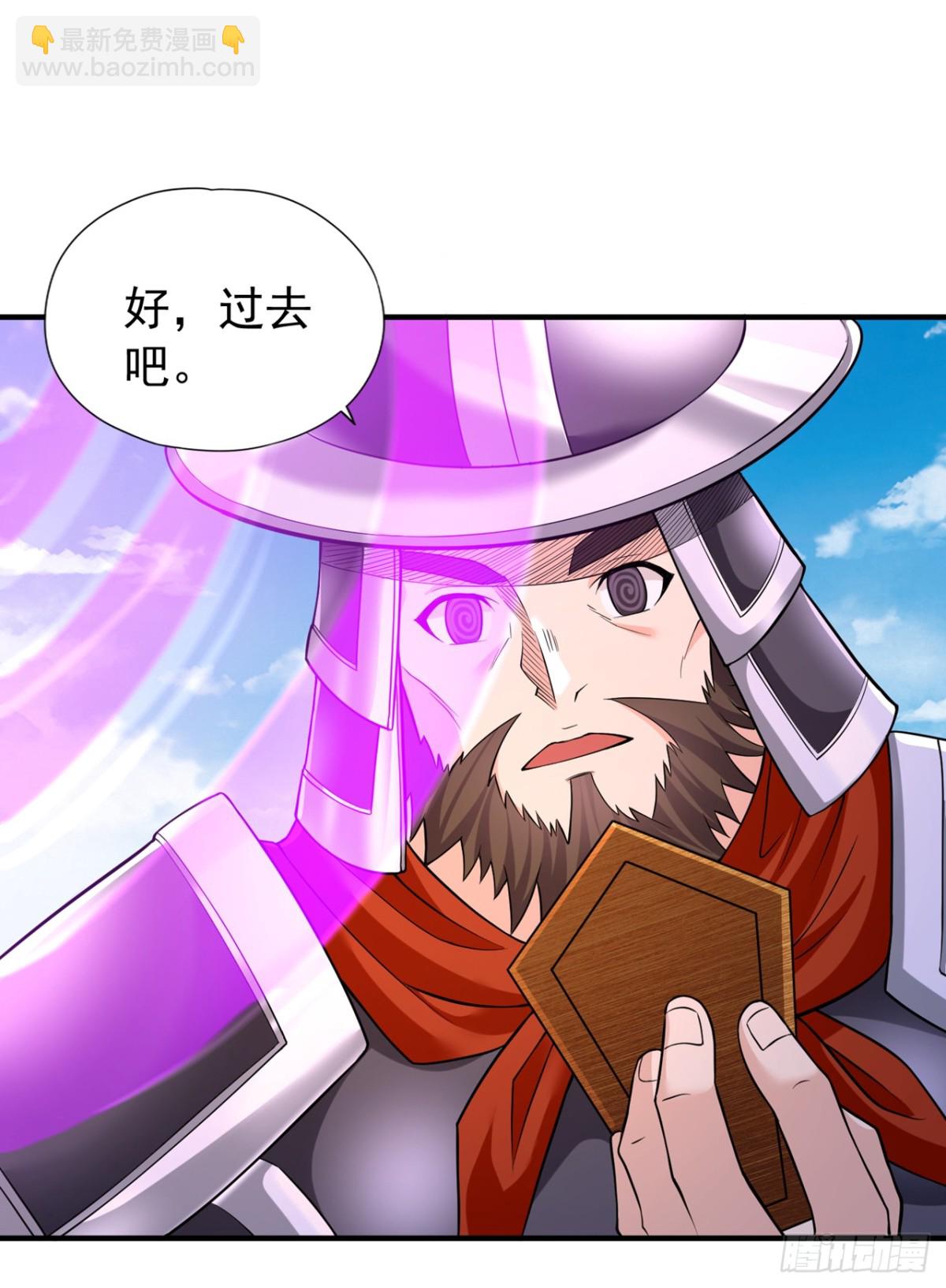 🍘我被困在同一天十万年 第442话 我绝不能不管他！ 第4页