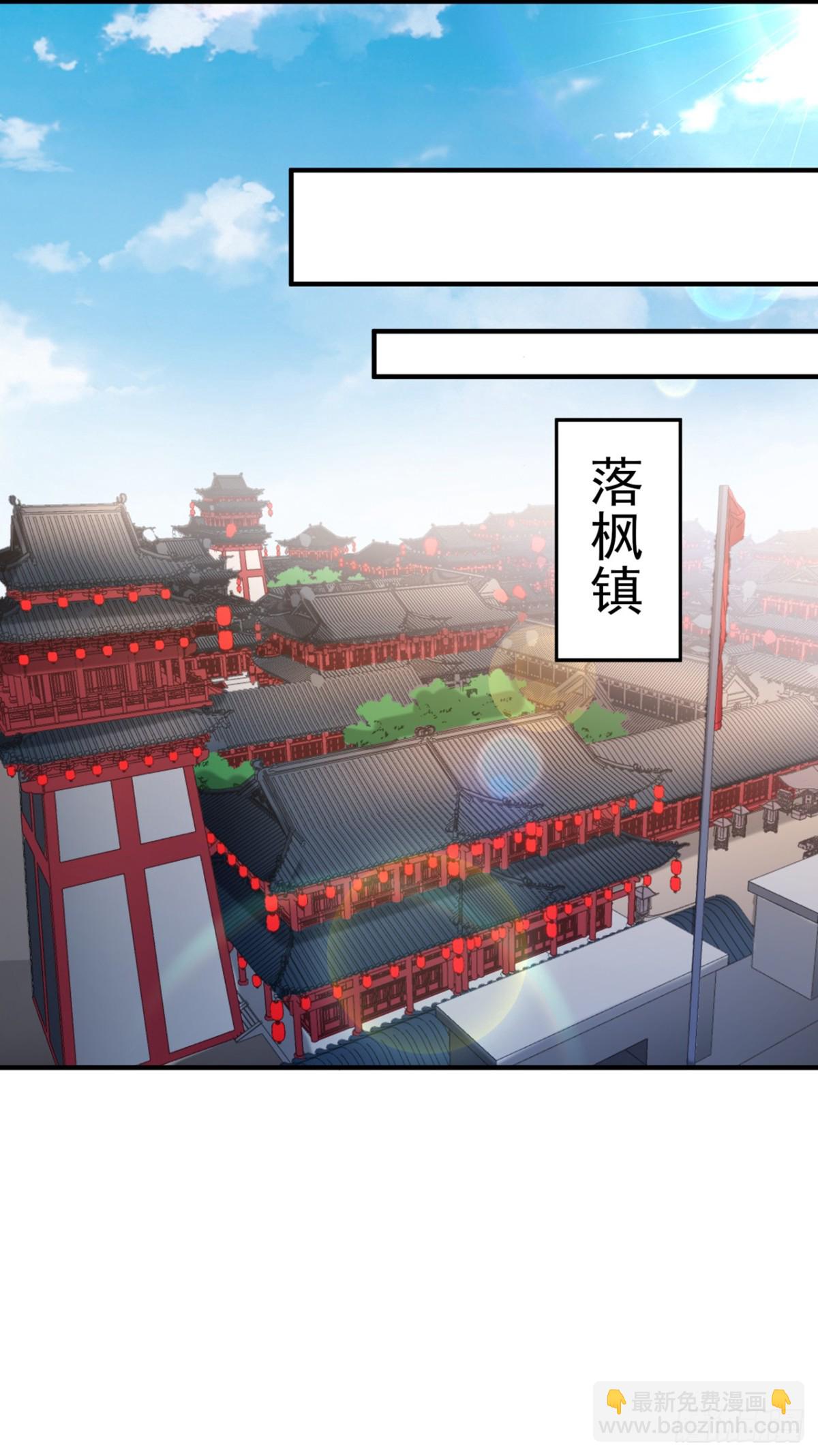 🍘我被困在同一天十万年 第442话 我绝不能不管他！ 第6页