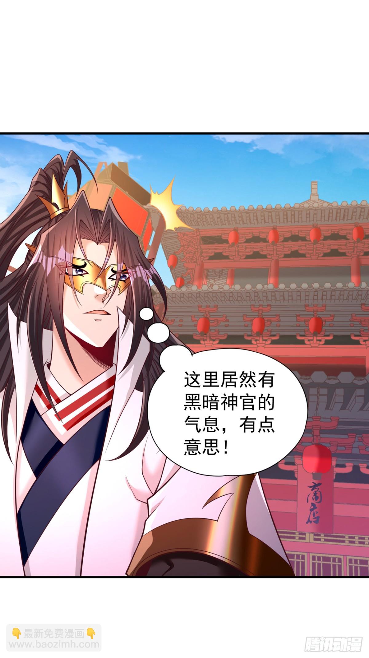 🍘我被困在同一天十万年 第442话 我绝不能不管他！ 第8页