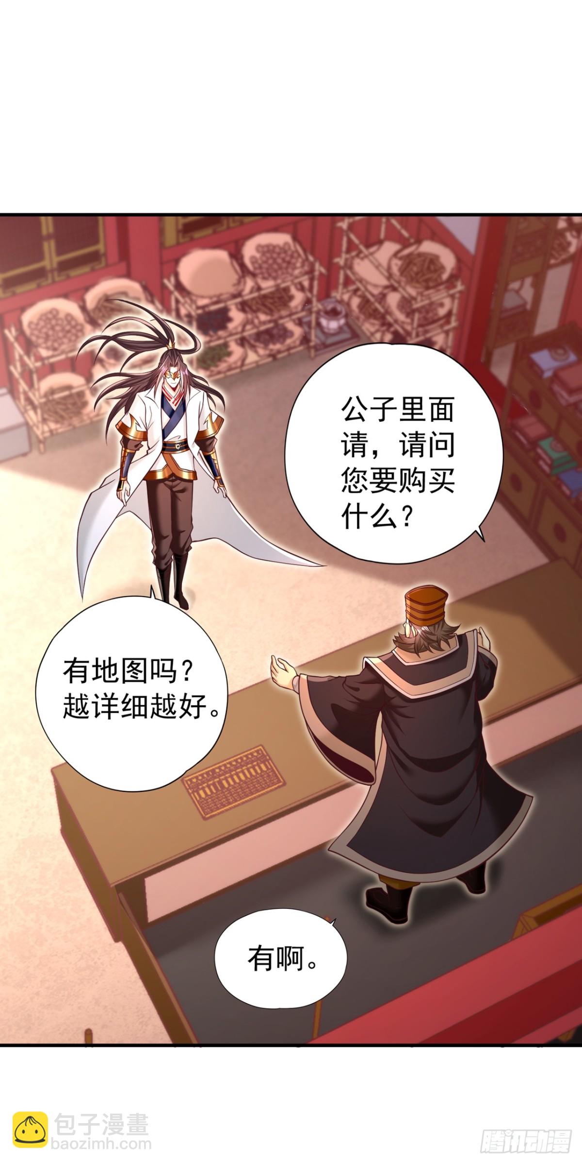🍘我被困在同一天十万年 第442话 我绝不能不管他！ 第9页