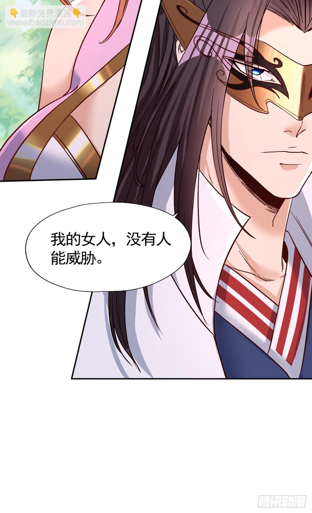 🍘我被困在同一天十万年 第444话 终于到皇境了！ 第10页