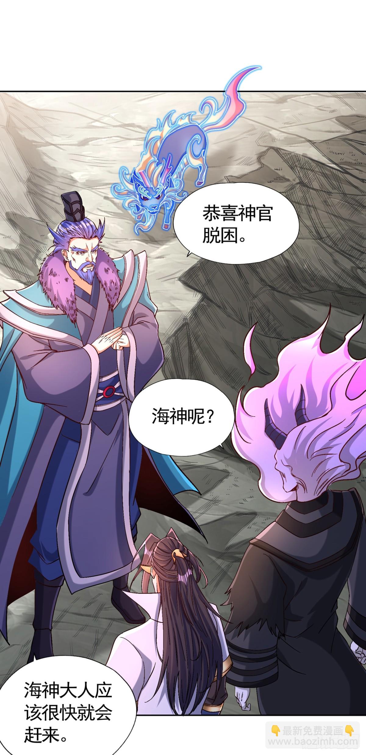 🍘我被困在同一天十万年 第444话 终于到皇境了！ 第14页