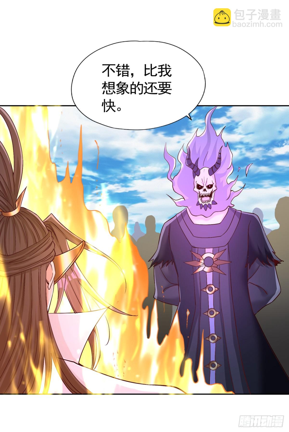 🍘我被困在同一天十万年 第444话 终于到皇境了！ 第23页