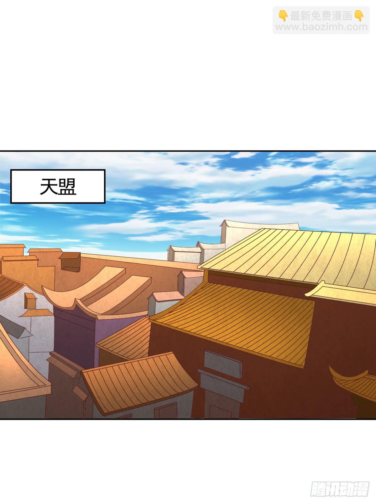 🍘我被困在同一天十万年 第444话 终于到皇境了！ 第27页