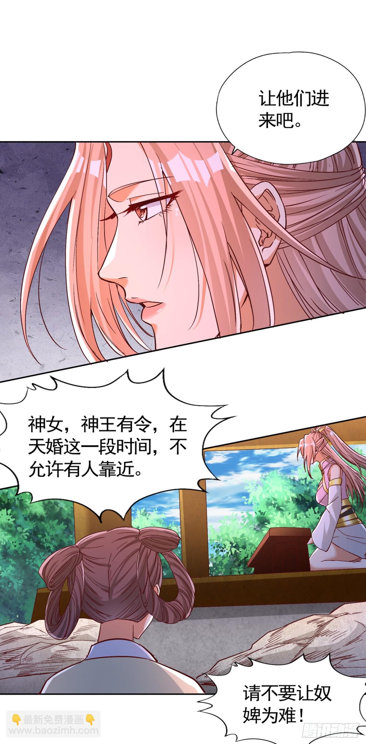 🍘我被困在同一天十万年 第444话 终于到皇境了！ 第3页