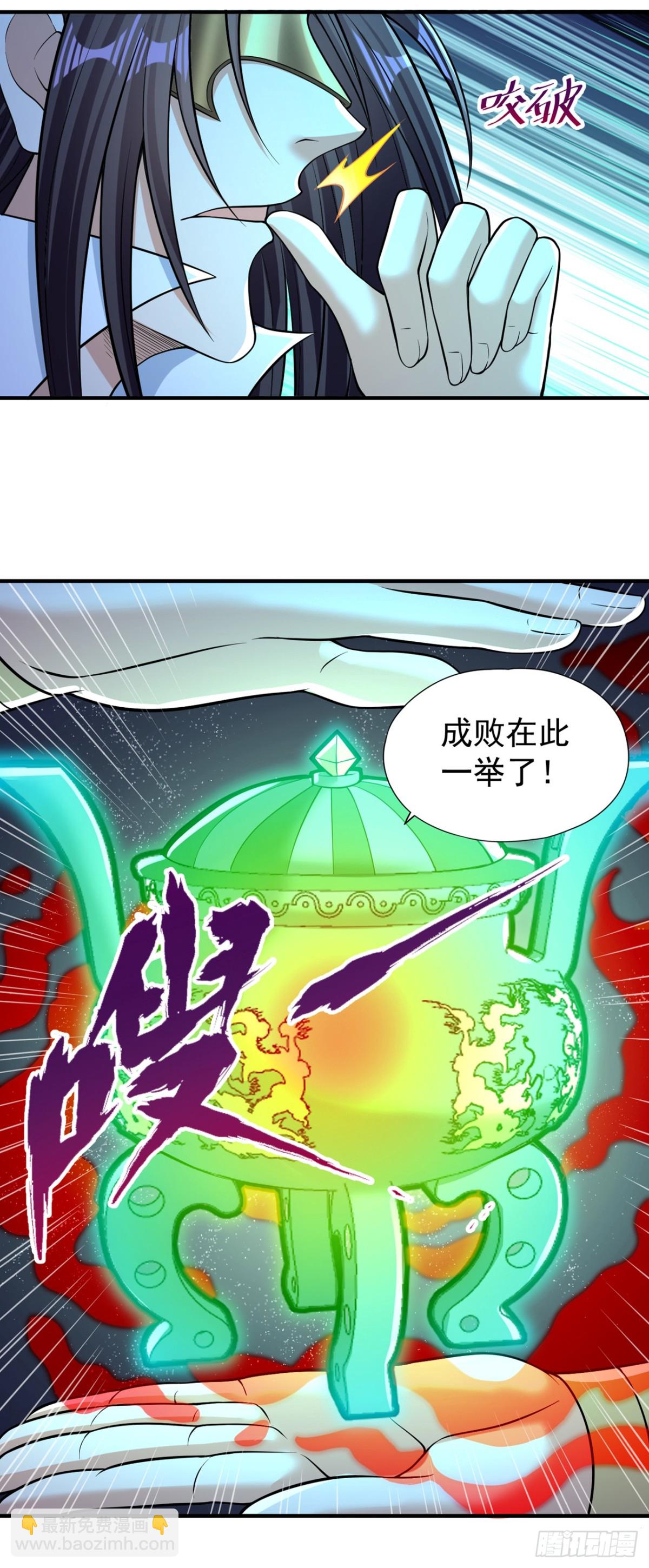 🍘我被困在同一天十万年 第444话 终于到皇境了！ 第34页