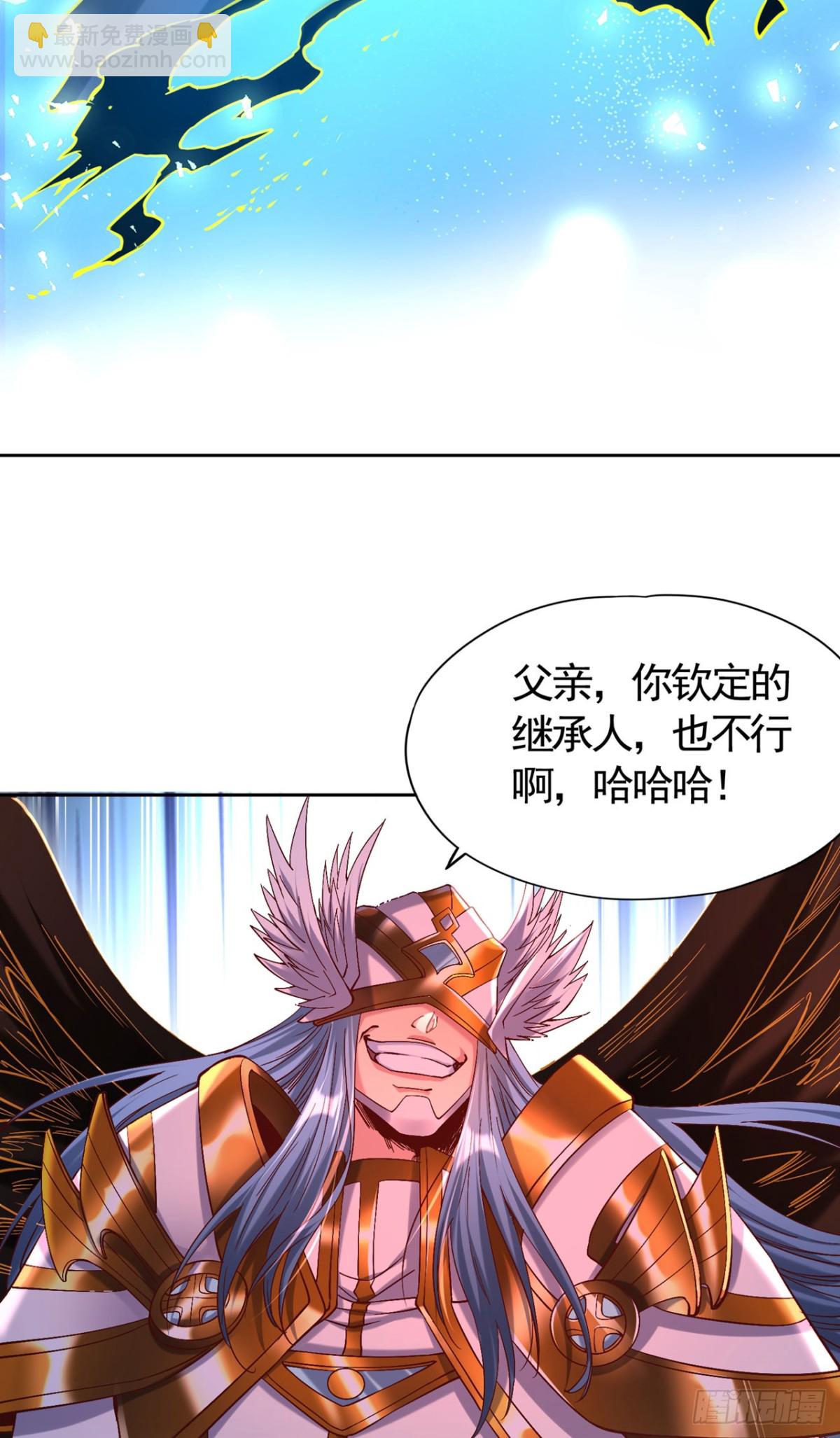 🍘我被困在同一天十万年 第448话 好好等死吧！ 第11页