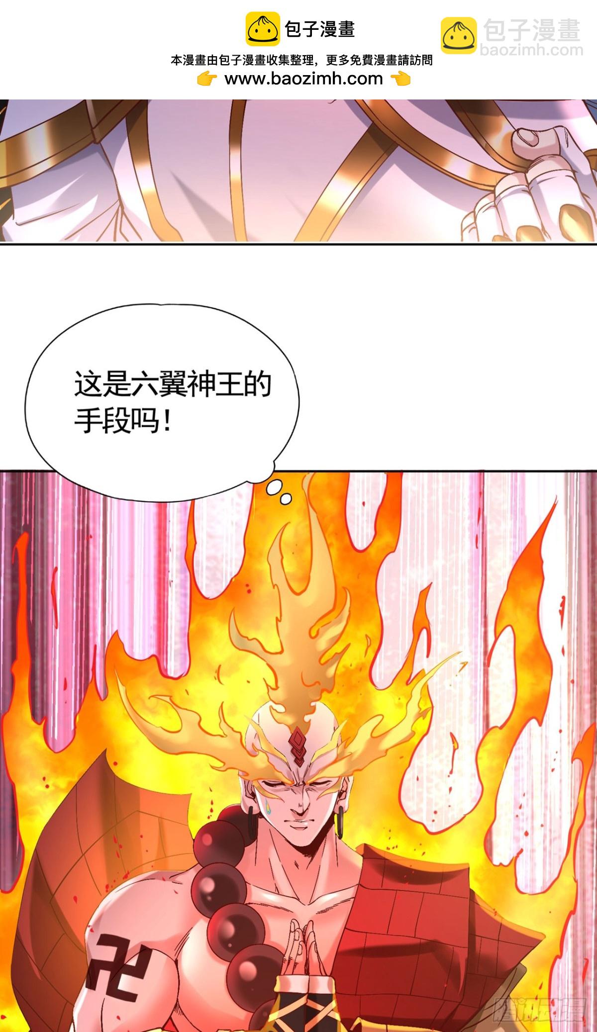 🍘我被困在同一天十万年 第448话 好好等死吧！ 第12页