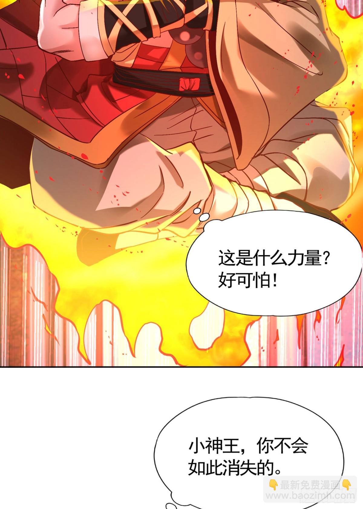 🍘我被困在同一天十万年 第448话 好好等死吧！ 第13页