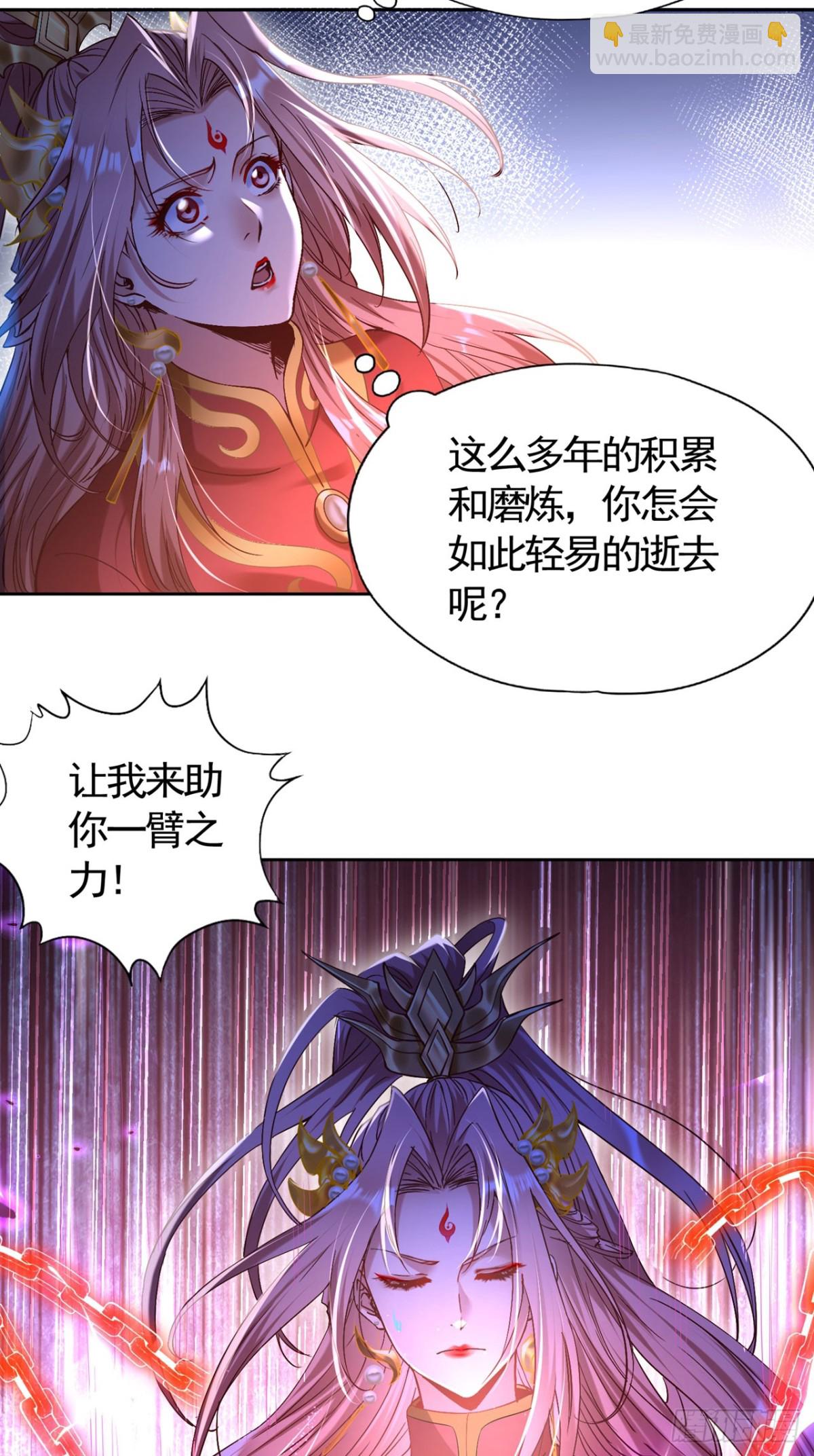 🍘我被困在同一天十万年 第448话 好好等死吧！ 第14页